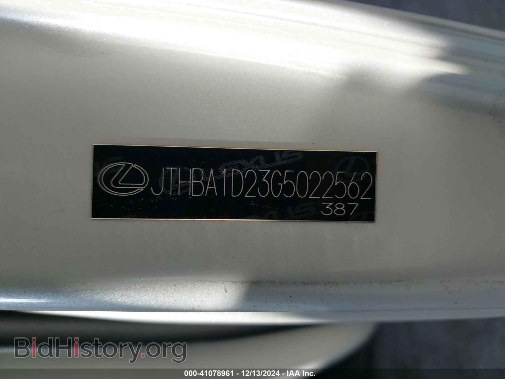 2016 LEXUS IS 200T - VIN: JTHBA1D23G5022562 - Фото 9