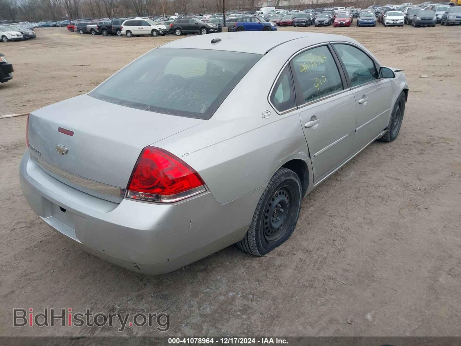 2008 CHEVROLET IMPALA - VIN: 2G1WB58N381328149 - Фото 4