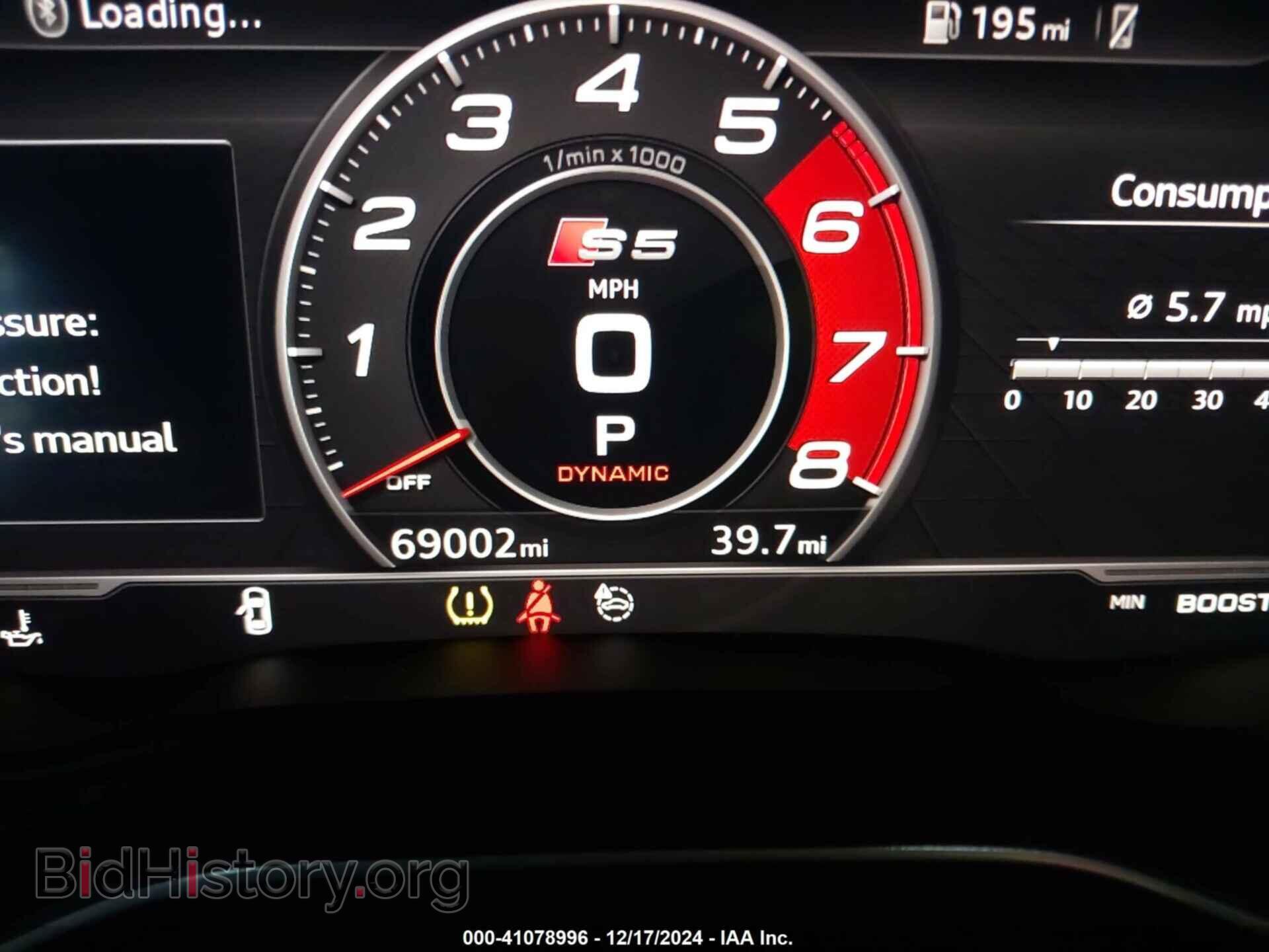2018 AUDI S5 - VIN: WAUC4CF50JA127202 - Фото 7