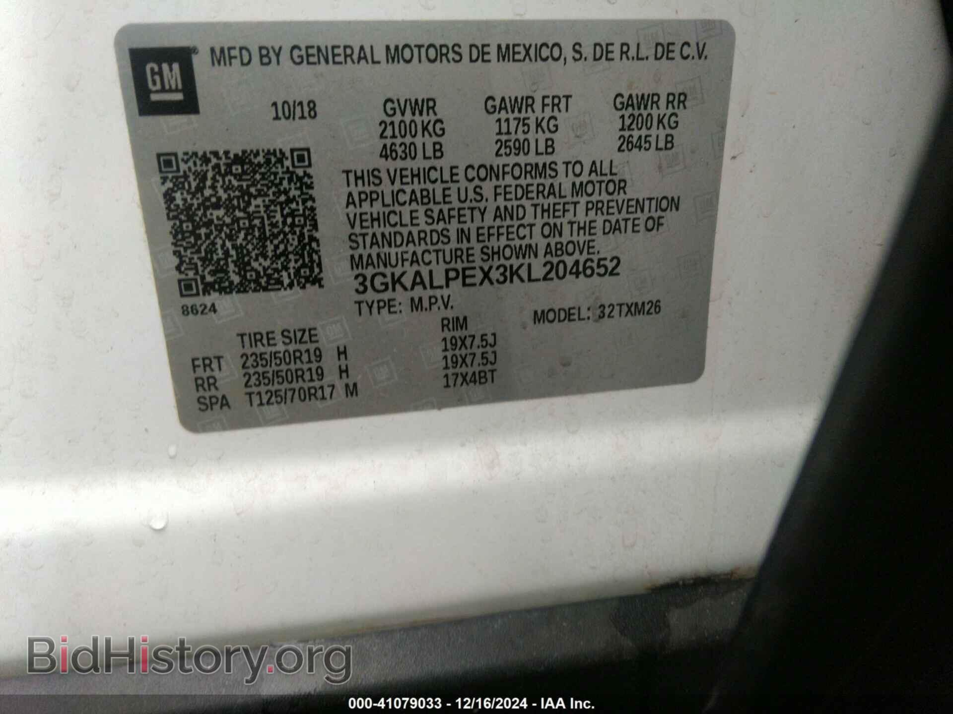 2019 GMC TERRAIN - VIN: 3GKALPEX3KL204652 - Photo 9