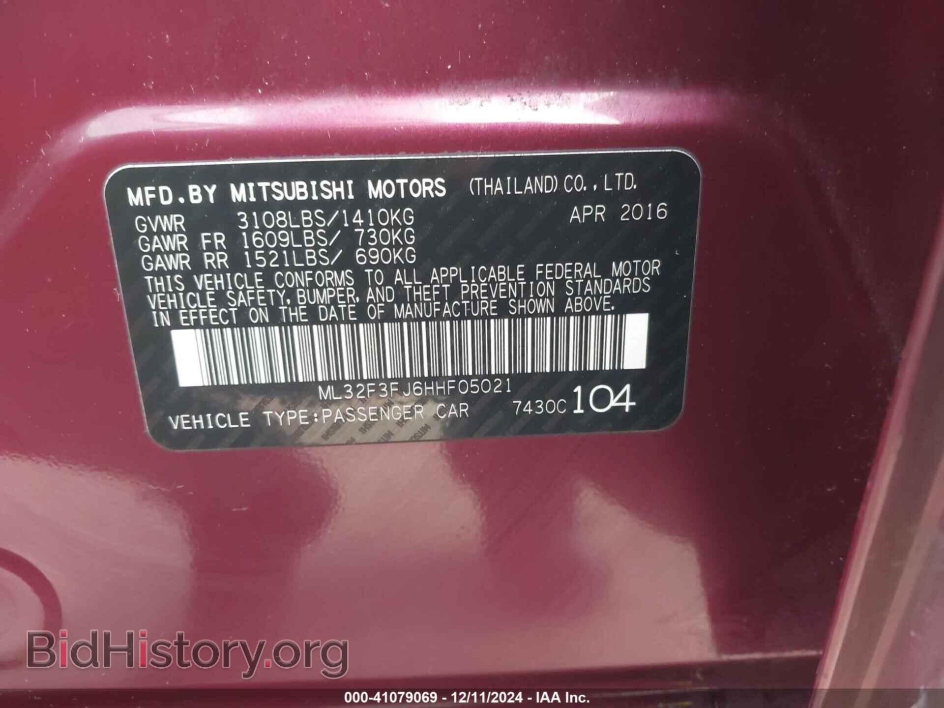 2017 MITSUBISHI MIRAGE G4 - VIN: ML32F3FJ6HHF05021 - Фото 9