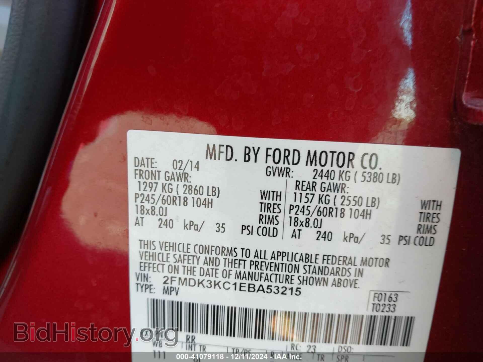 2014 FORD EDGE - VIN: 2FMDK3KC1EBA53215 - Фото 9