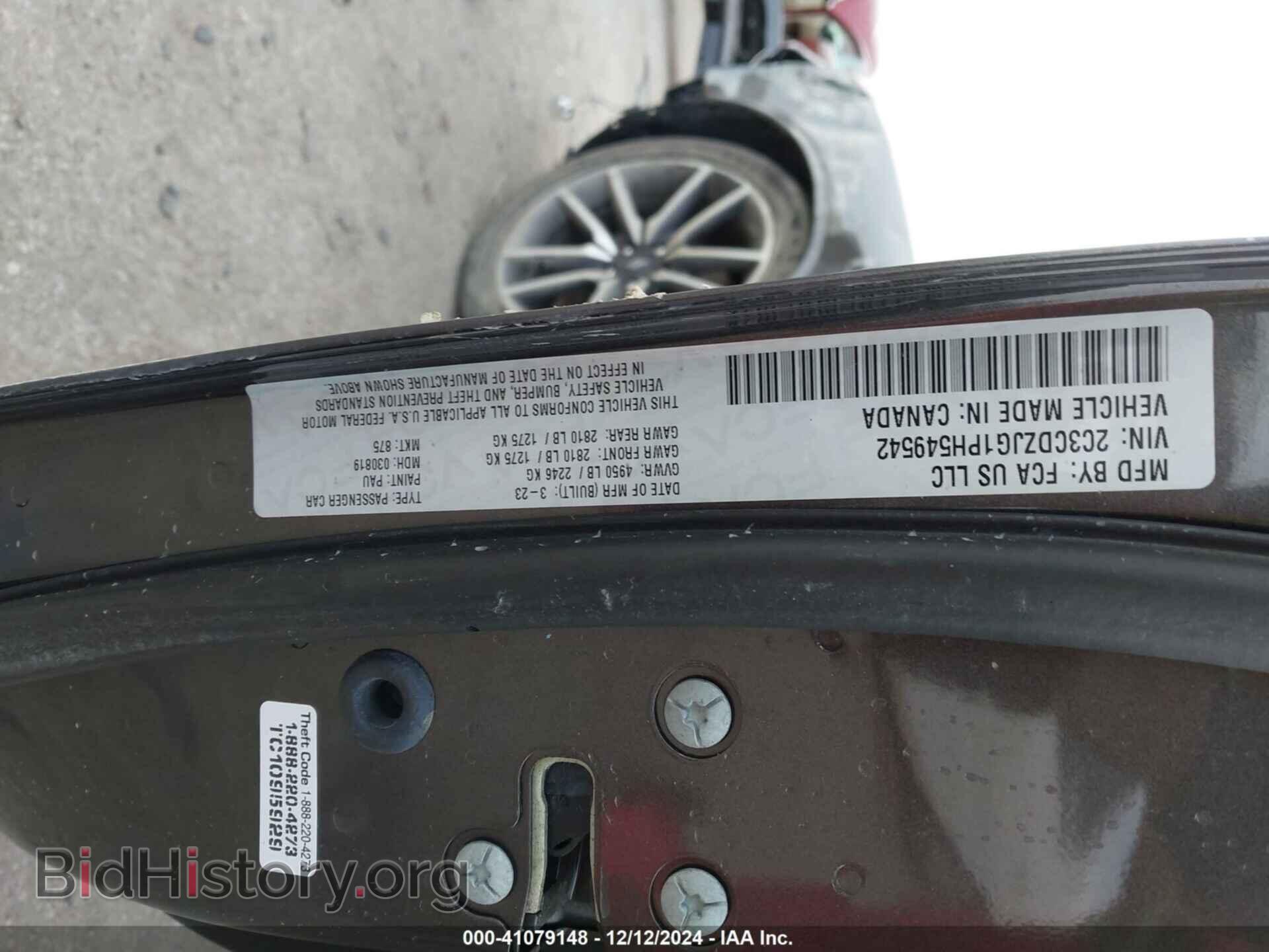 2023 DODGE CHALLENGER - VIN: 2C3CDZJG1PH549542 - Фото 9