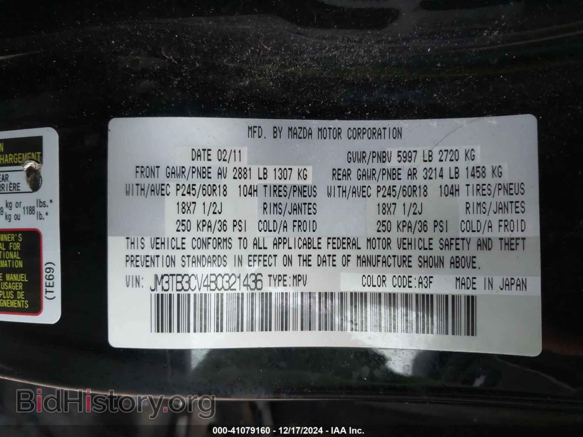 2011 MAZDA CX-9 - VIN: JM3TB3CV4B0321436 - Фото 9