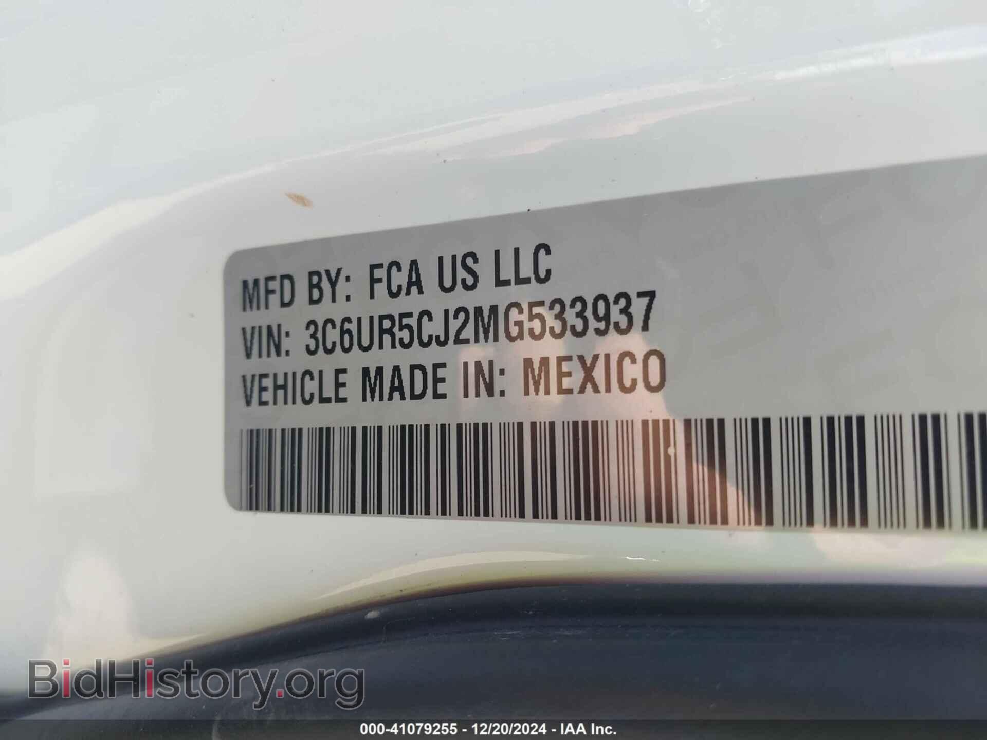 2021 RAM 2500 - VIN: 3C6UR5CJ2MG533937 - Photo 9