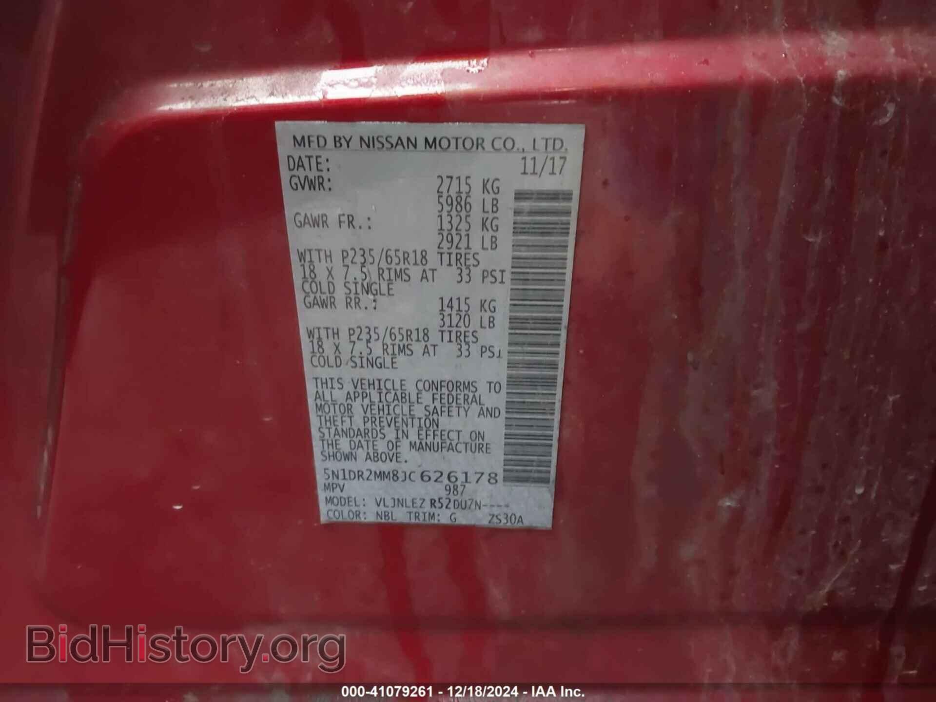 2018 NISSAN PATHFINDER - VIN: 5N1DR2MM8JC626178 - Фото 9