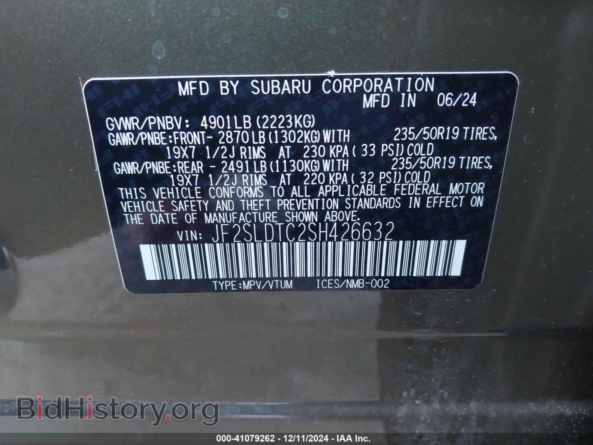 2025 SUBARU FORESTER - VIN: JF2SLDTC2SH426632 - Фото 9