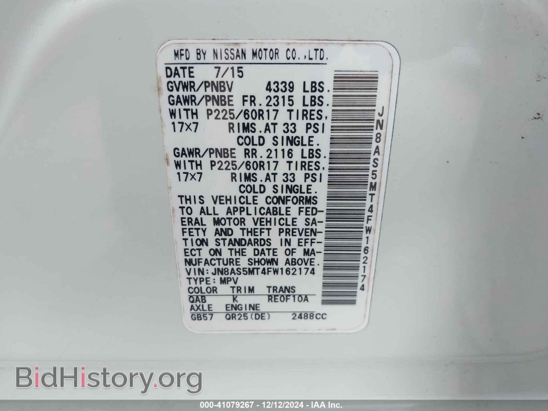 2015 NISSAN ROGUE SELECT - VIN: JN8AS5MT4FW162174 - Фото 9
