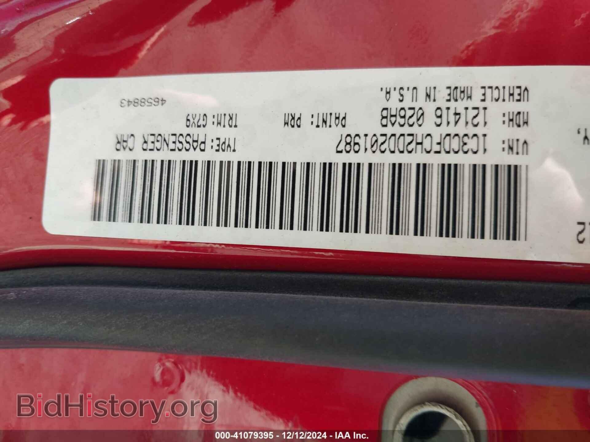 2013 DODGE DART - VIN: 1C3CDFCH2DD201987 - Photo 7