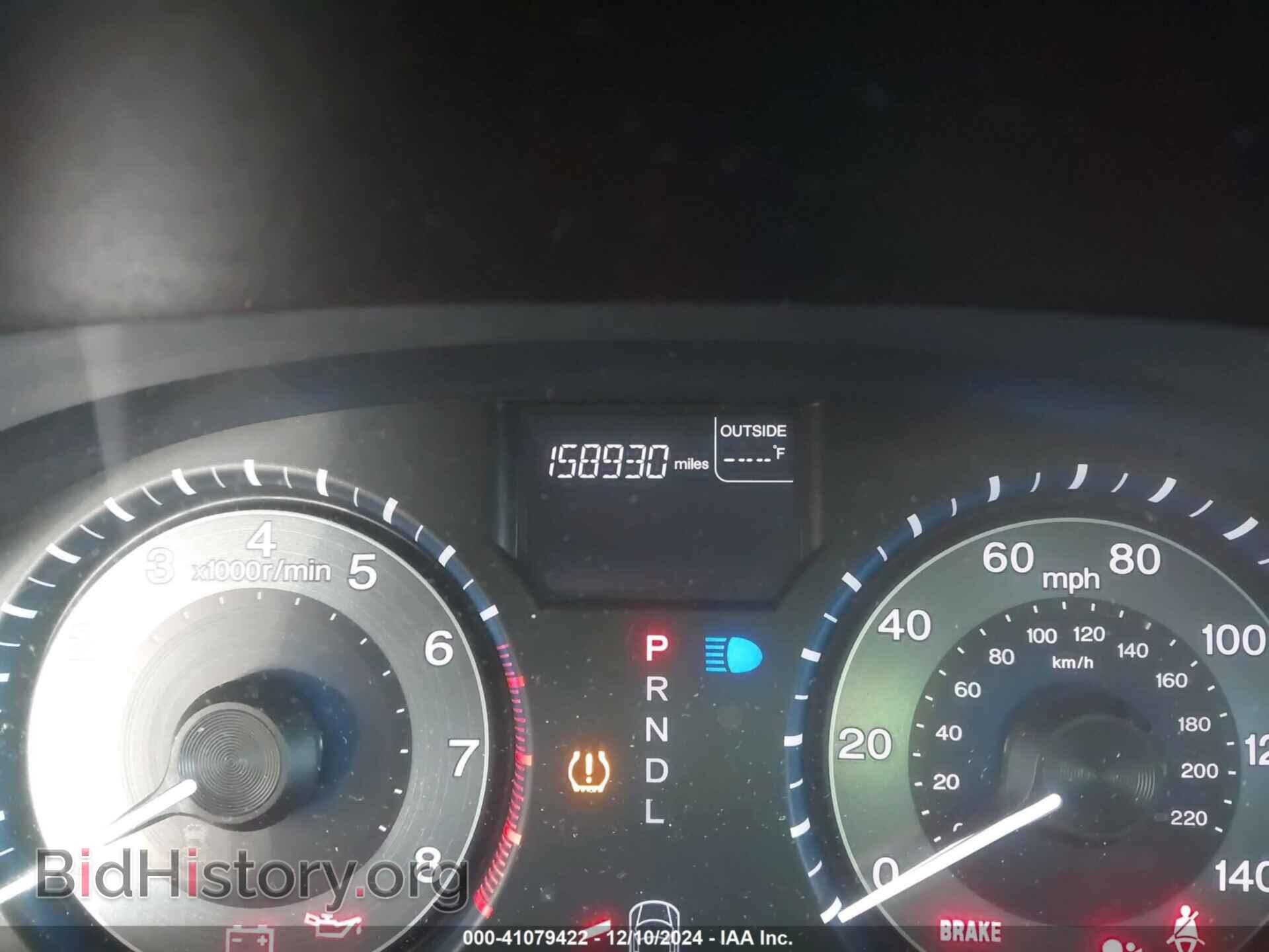 2012 HONDA ODYSSEY - VIN: 5FNRL5H68CB041387 - Фото 7