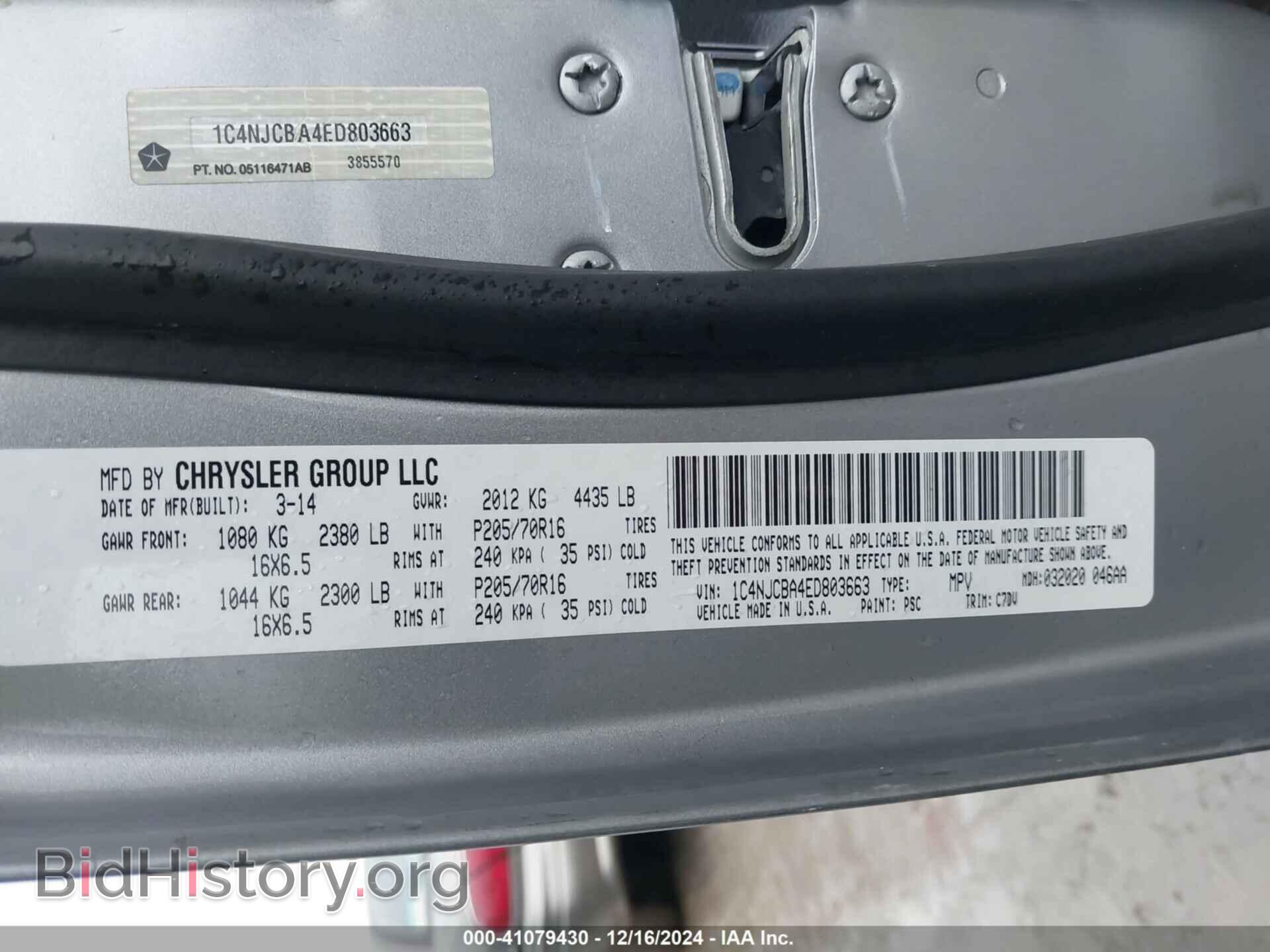 2014 JEEP COMPASS - VIN: 1C4NJCBA4ED803663 - Фото 9