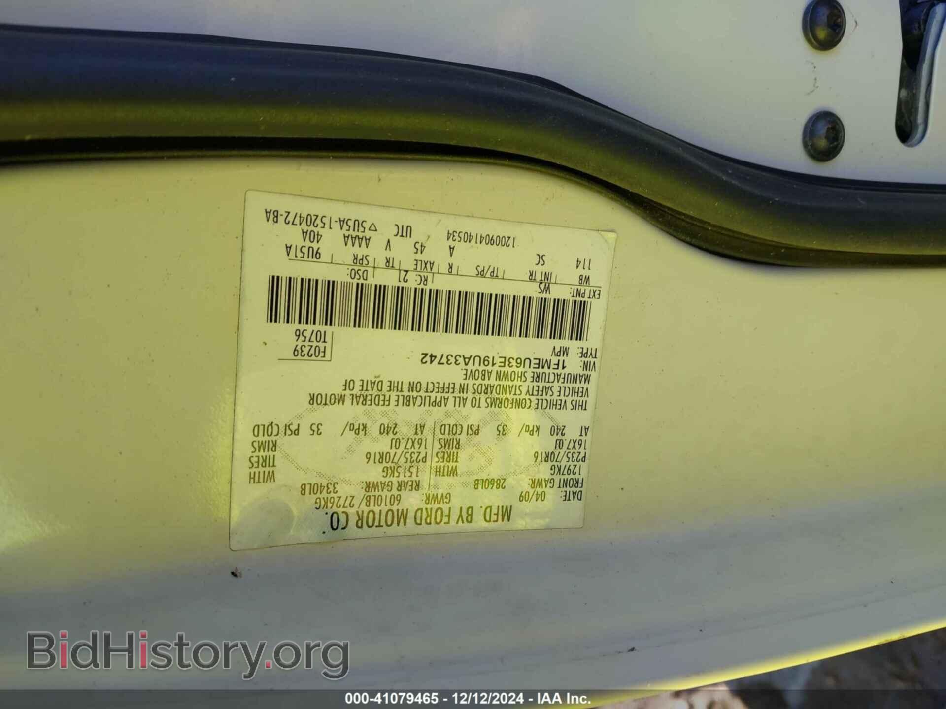 2009 FORD EXPLORER - VIN: 1FMEU63E19UA33742 - Фото 9