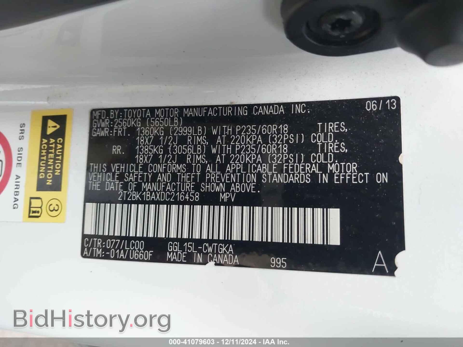 2013 LEXUS RX 350 - VIN: 2T2BK1BAXDC216458 - Фото 9
