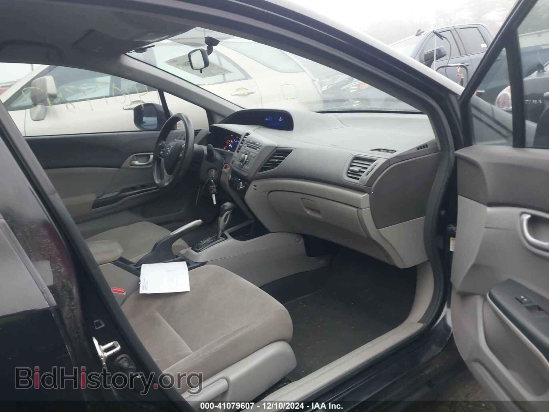 2012 HONDA CIVIC - VIN: 2HGFB2F54CH566943 - Фото 5