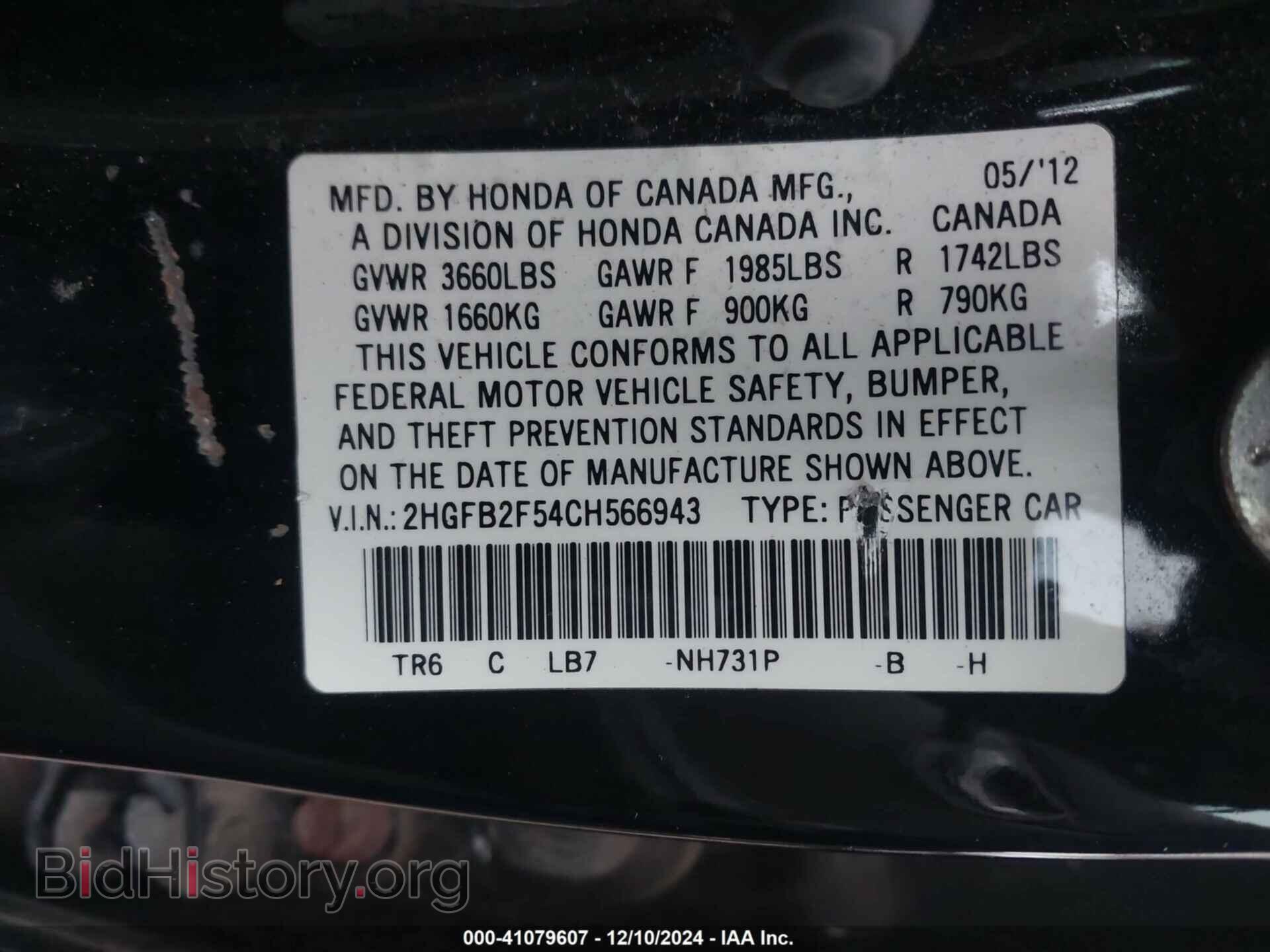 2012 HONDA CIVIC - VIN: 2HGFB2F54CH566943 - Фото 9