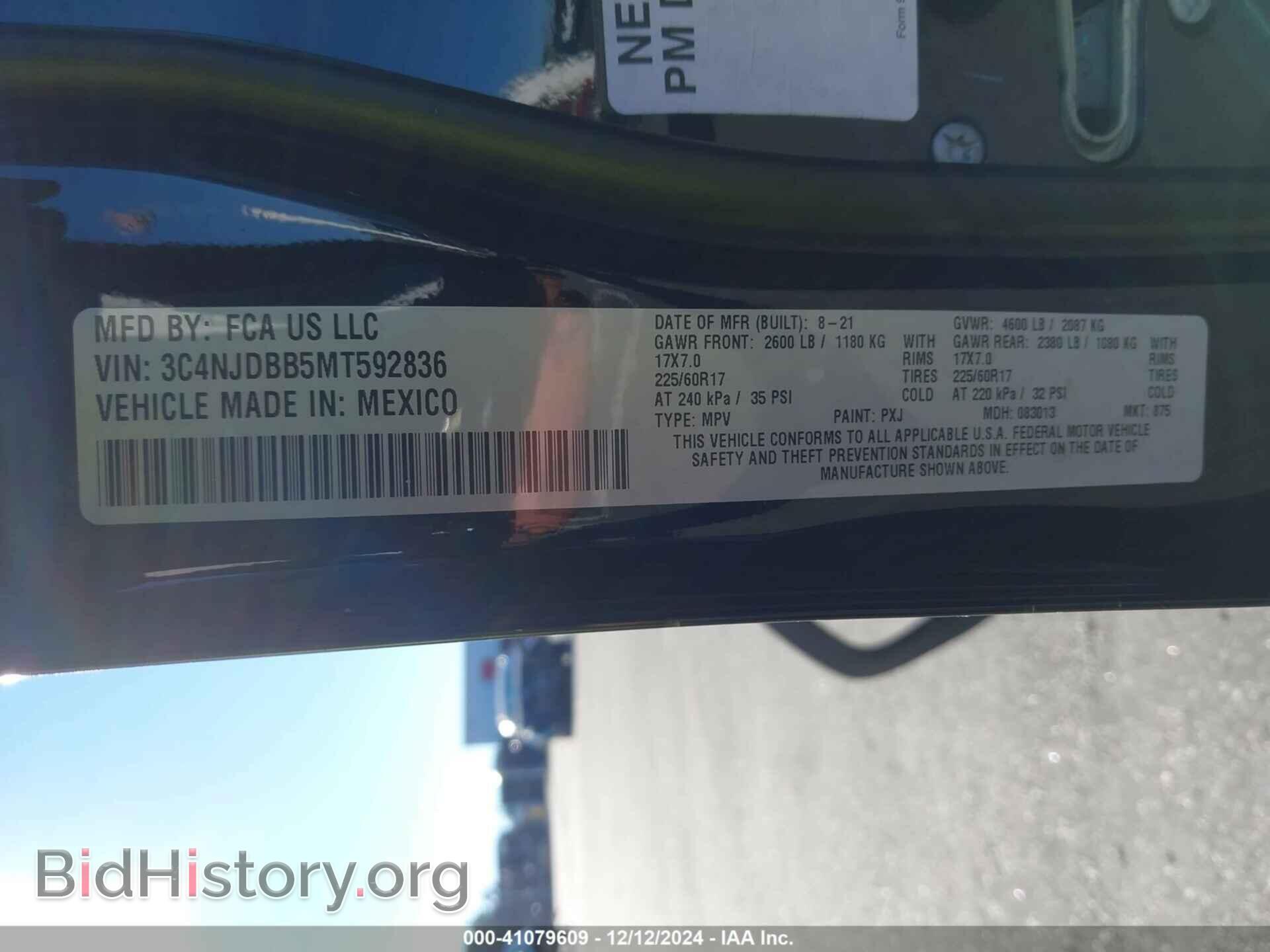 2021 JEEP COMPASS - VIN: 3C4NJDBB5MT592836 - Фото 9