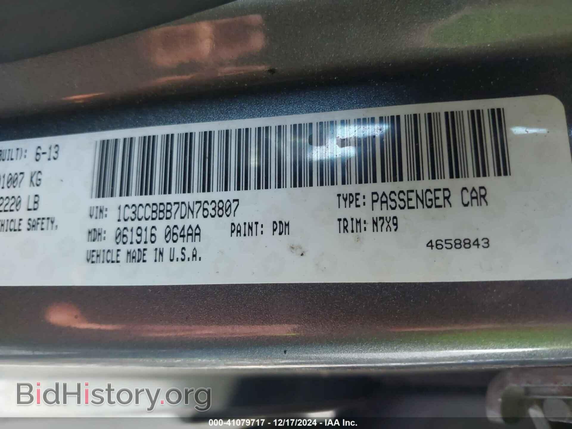 2013 CHRYSLER 200 - VIN: 1C3CCBBB7DN763807 - Фото 9