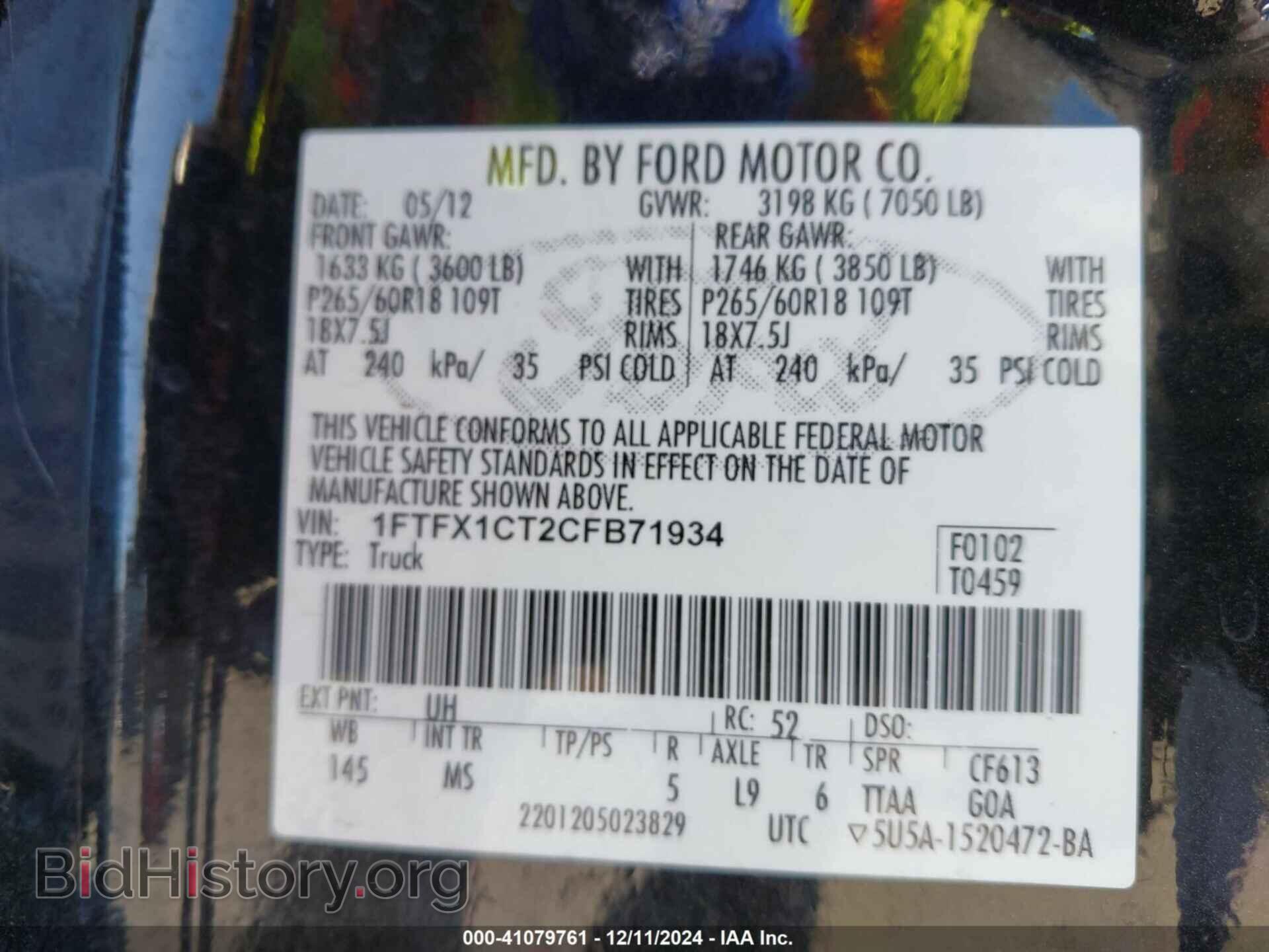 2012 FORD F-150 - VIN: 1FTFX1CT2CFB71934 - Фото 9