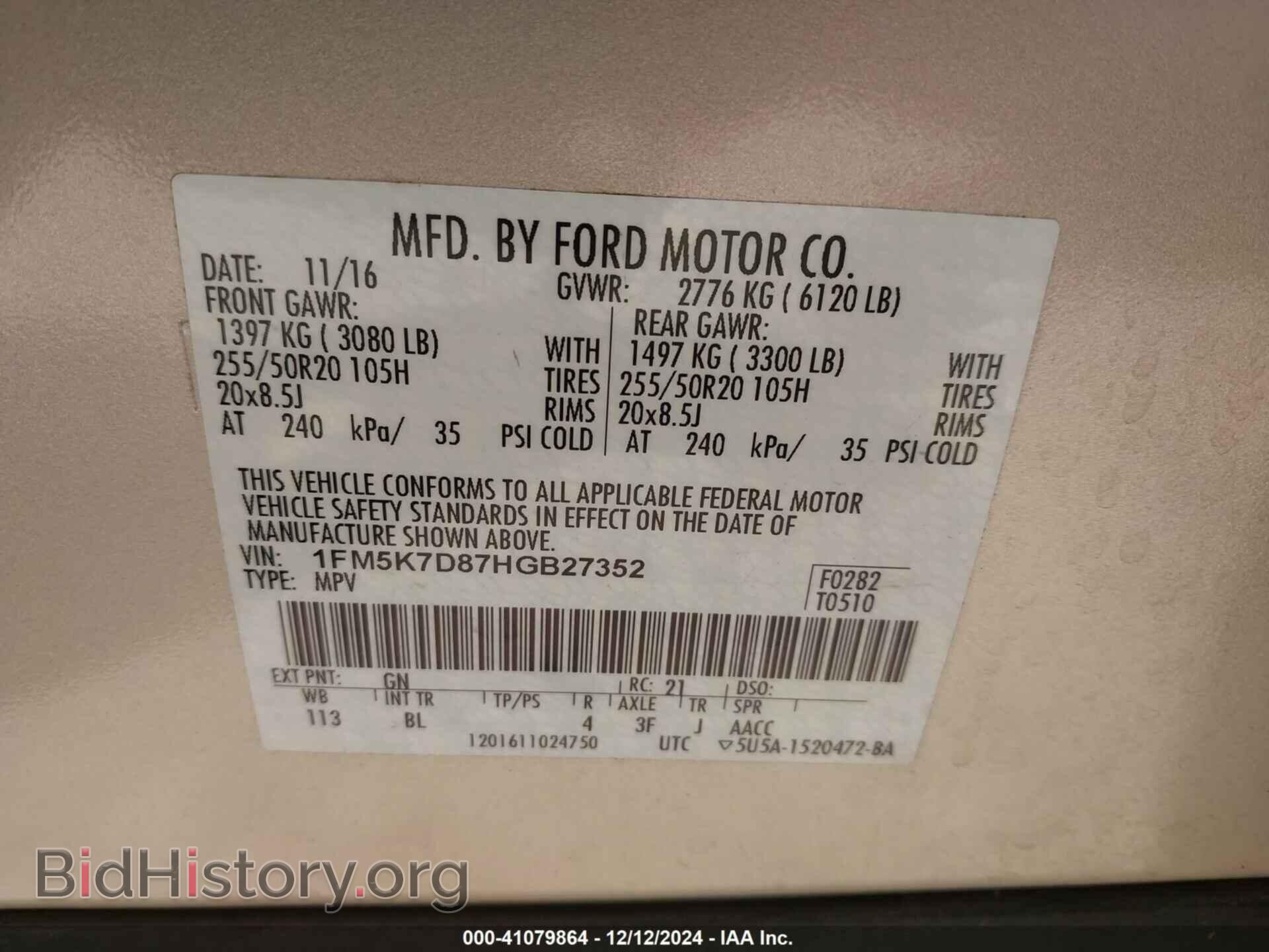 2017 FORD EXPLORER - VIN: 1FM5K7D87HGB27352 - Фото 9