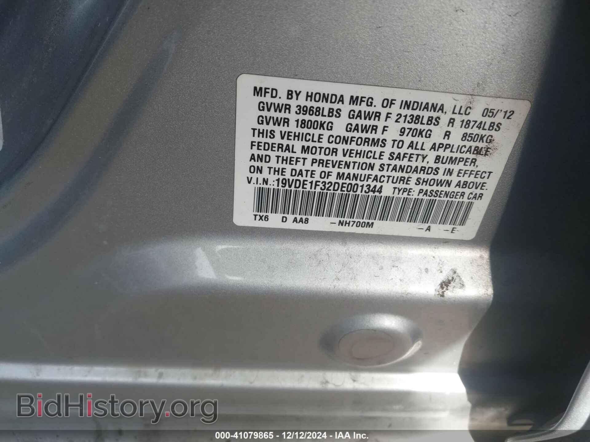 2013 ACURA ILX - VIN: 19VDE1F32DE001344 - Фото 9