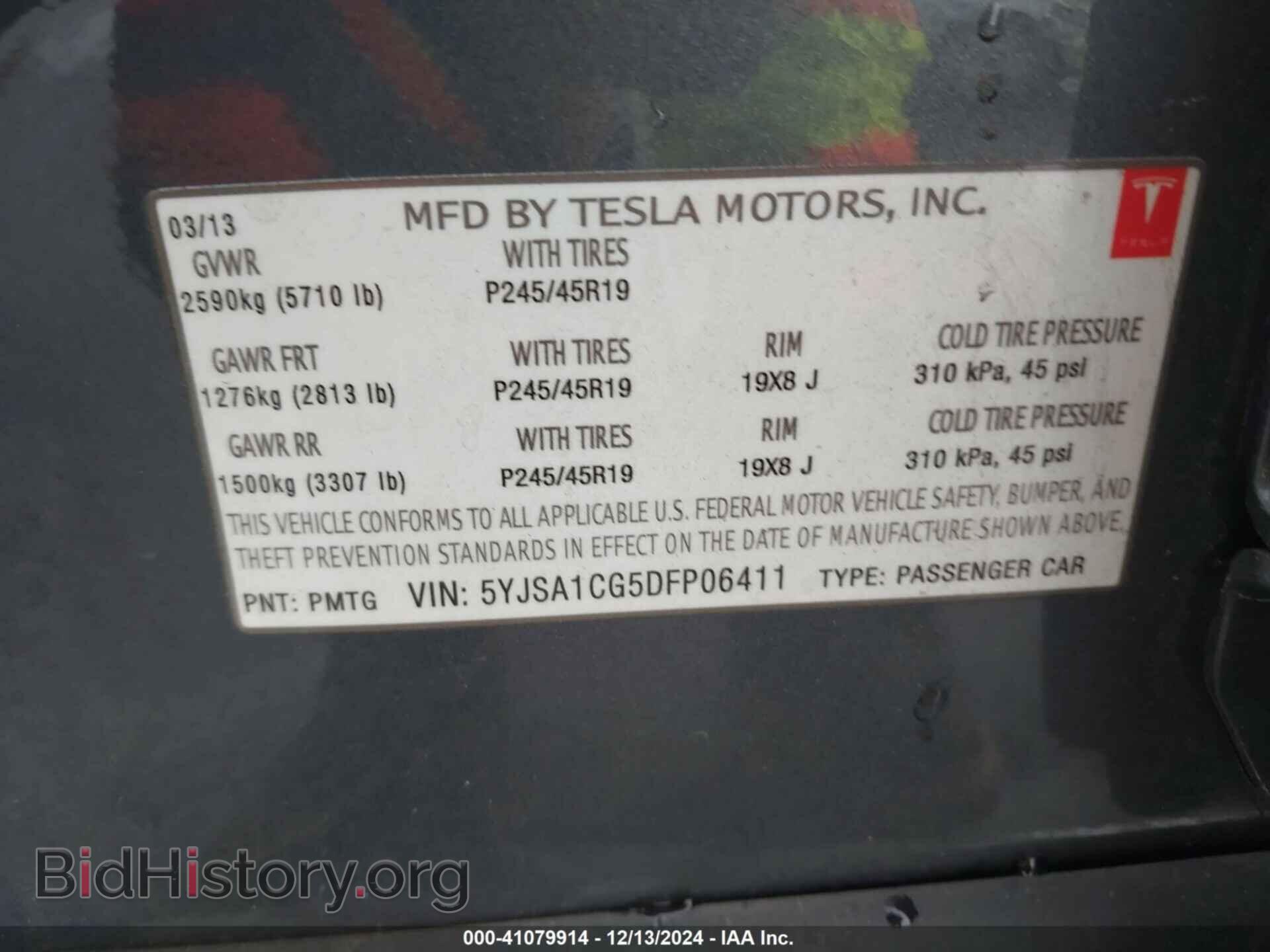 2013 TESLA MODEL S - VIN: 5YJSA1CG5DFP06411 - Фото 9