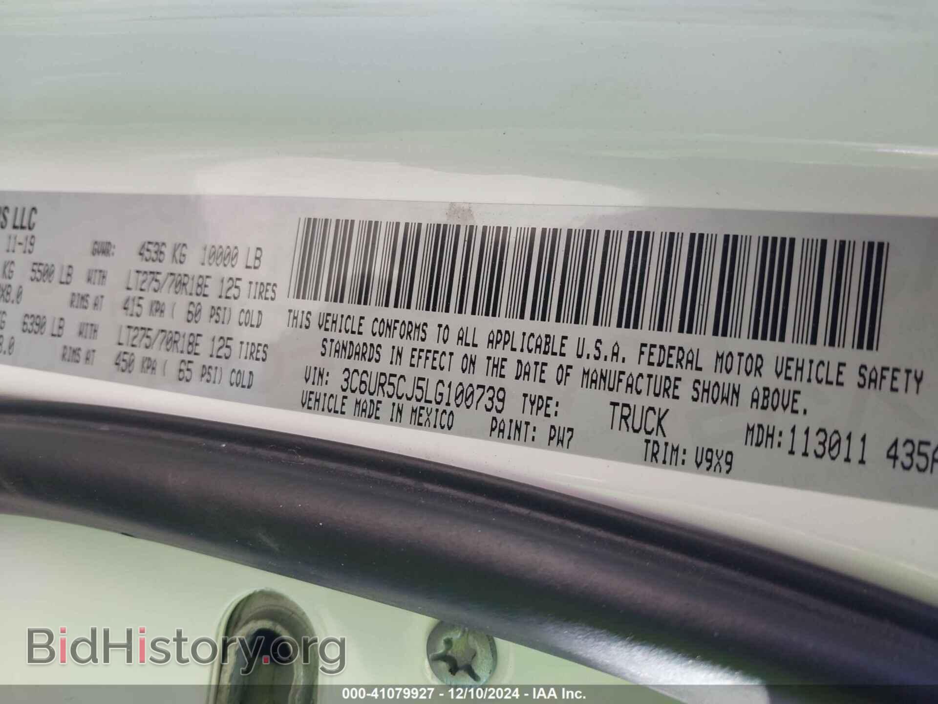 2020 RAM 2500 - VIN: 3C6UR5CJ5LG100739 - Фото 9