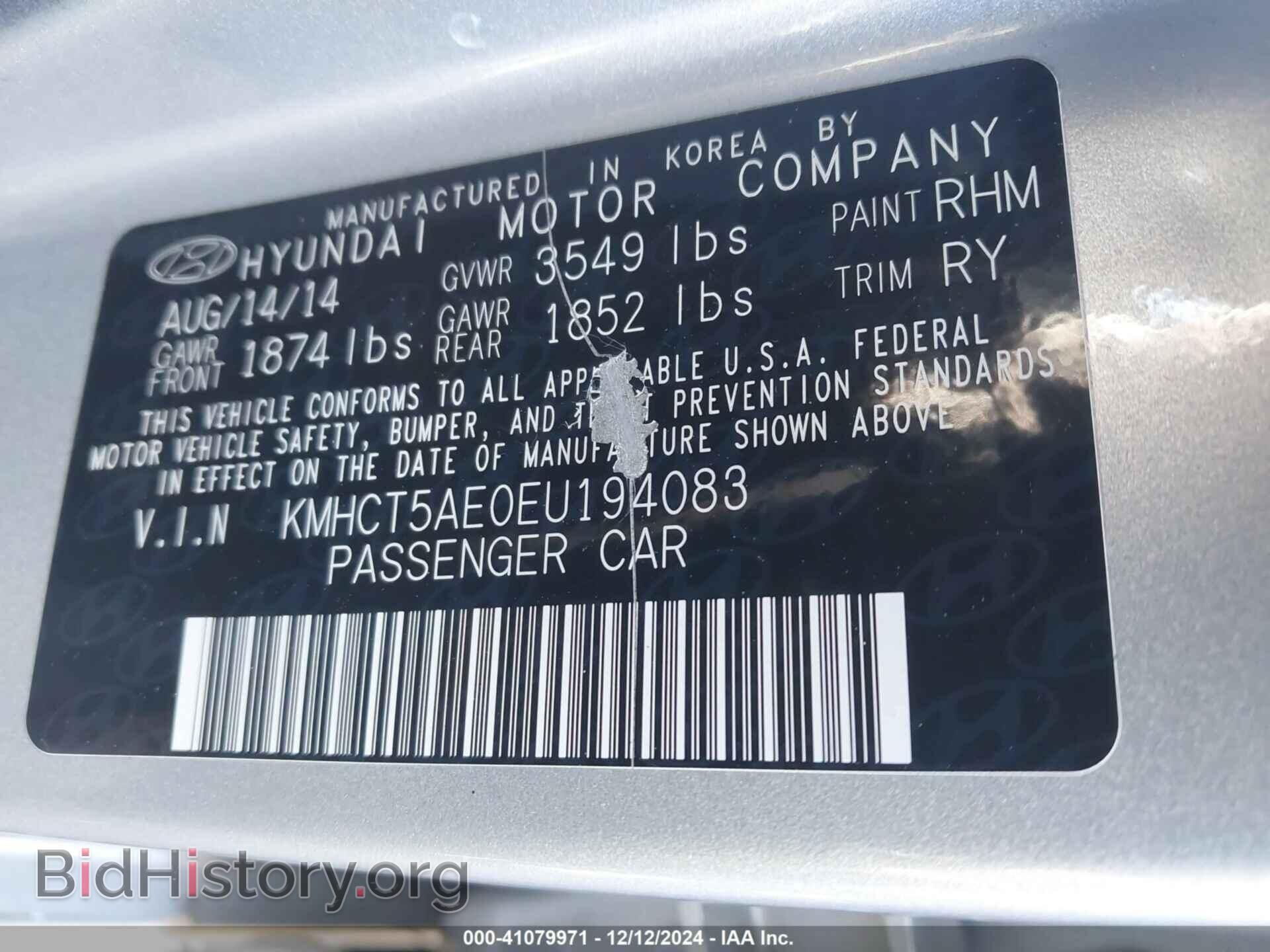 2014 HYUNDAI ACCENT - VIN: KMHCT5AE0EU194083 - Фото 9