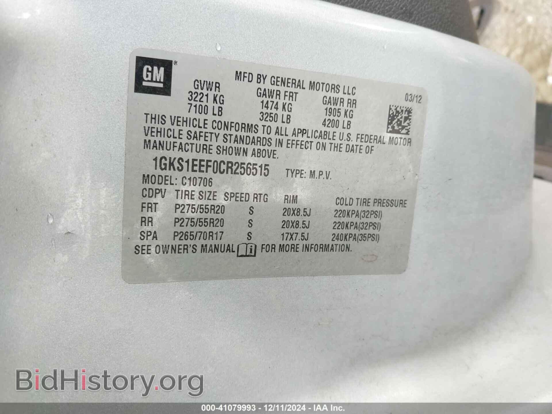 2012 GMC YUKON - VIN: 1GKS1EEF0CR256515 - Фото 9