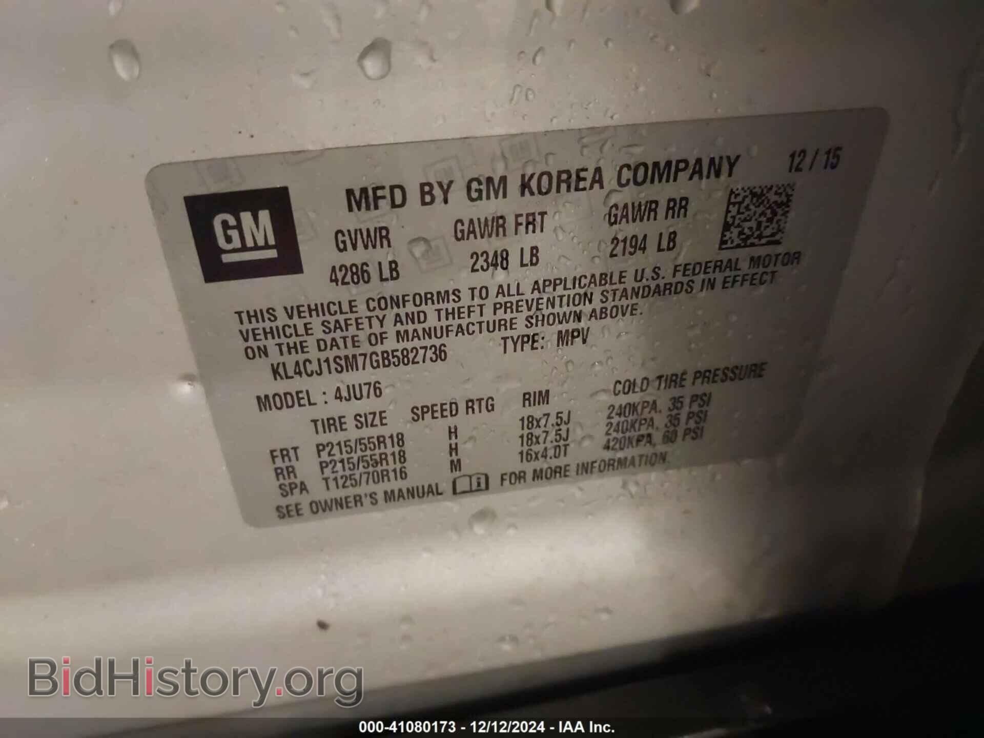 2016 BUICK ENCORE - VIN: KL4CJ1SM7GB582736 - Фото 9