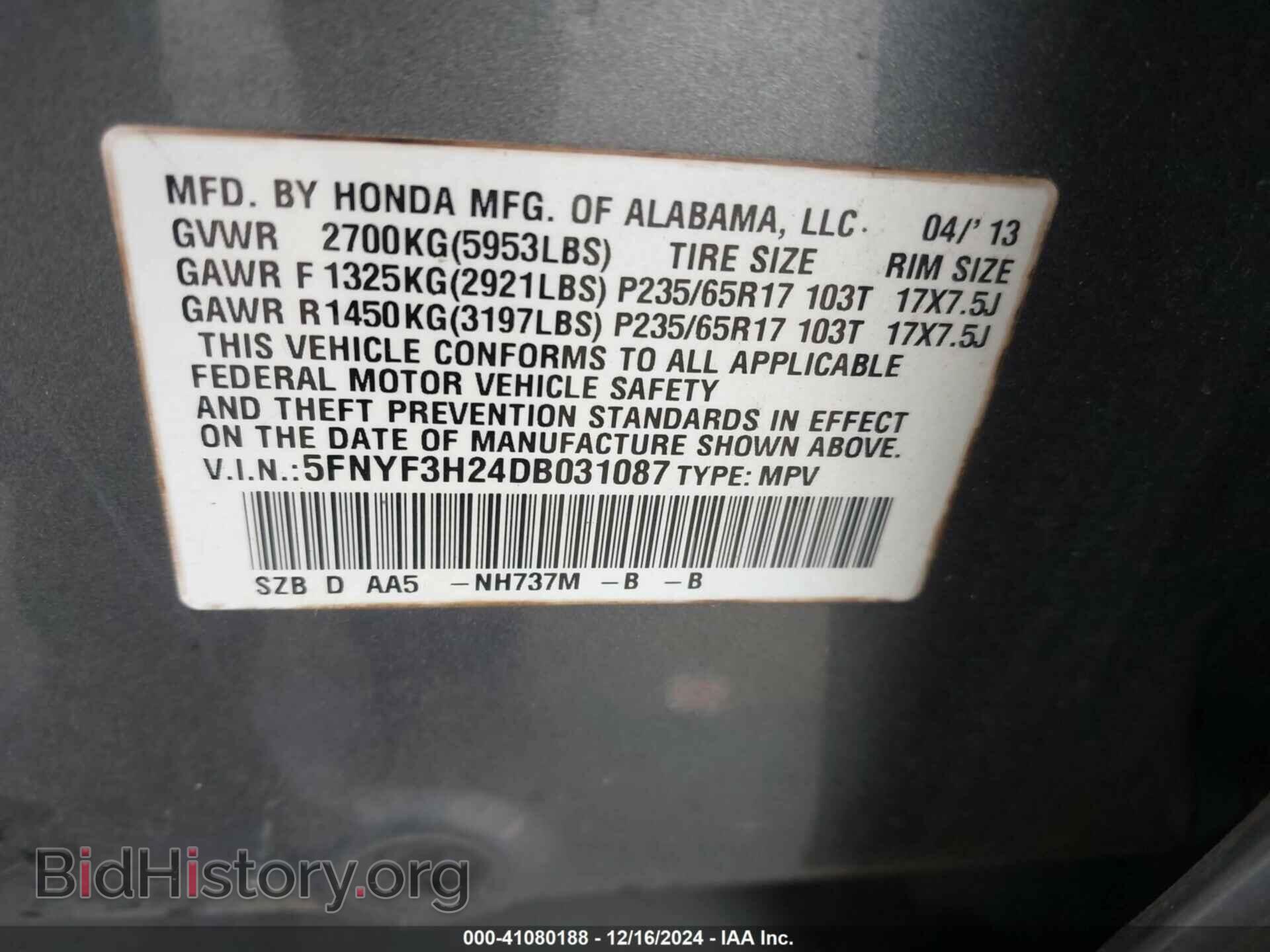 2013 HONDA PILOT - VIN: 5FNYF3H24DB031087 - Фото 9