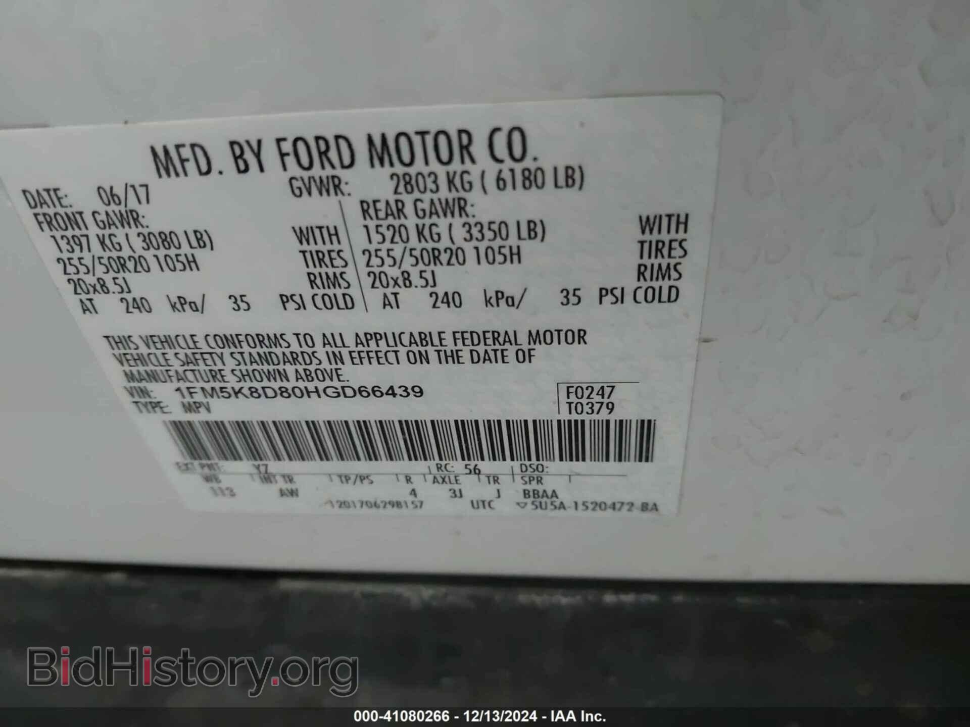 2017 FORD EXPLORER - VIN: 1FM5K8D80HGD66439 - Фото 9