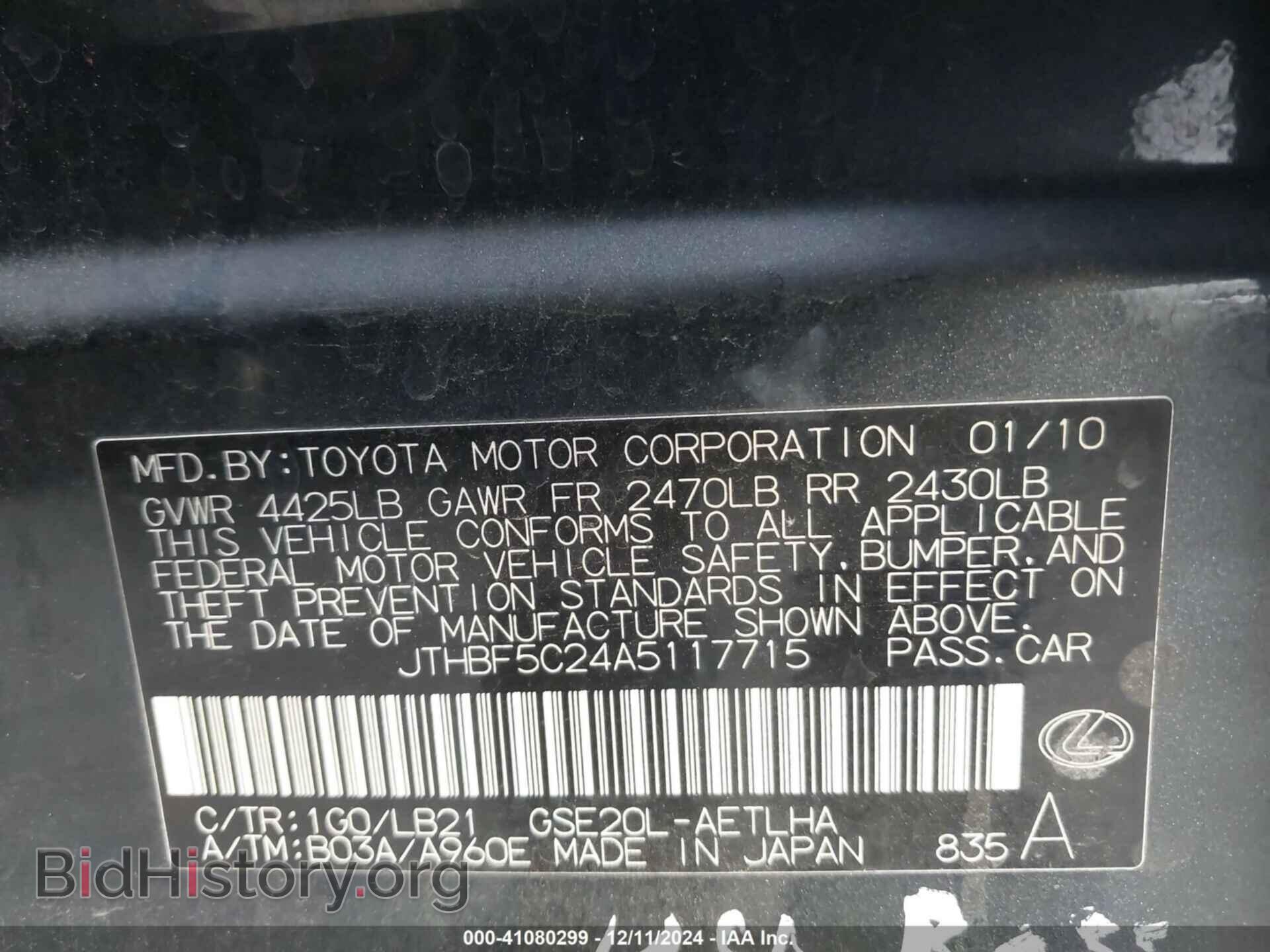 2010 LEXUS IS 250 - VIN: JTHBF5C24A5117715 - Фото 9