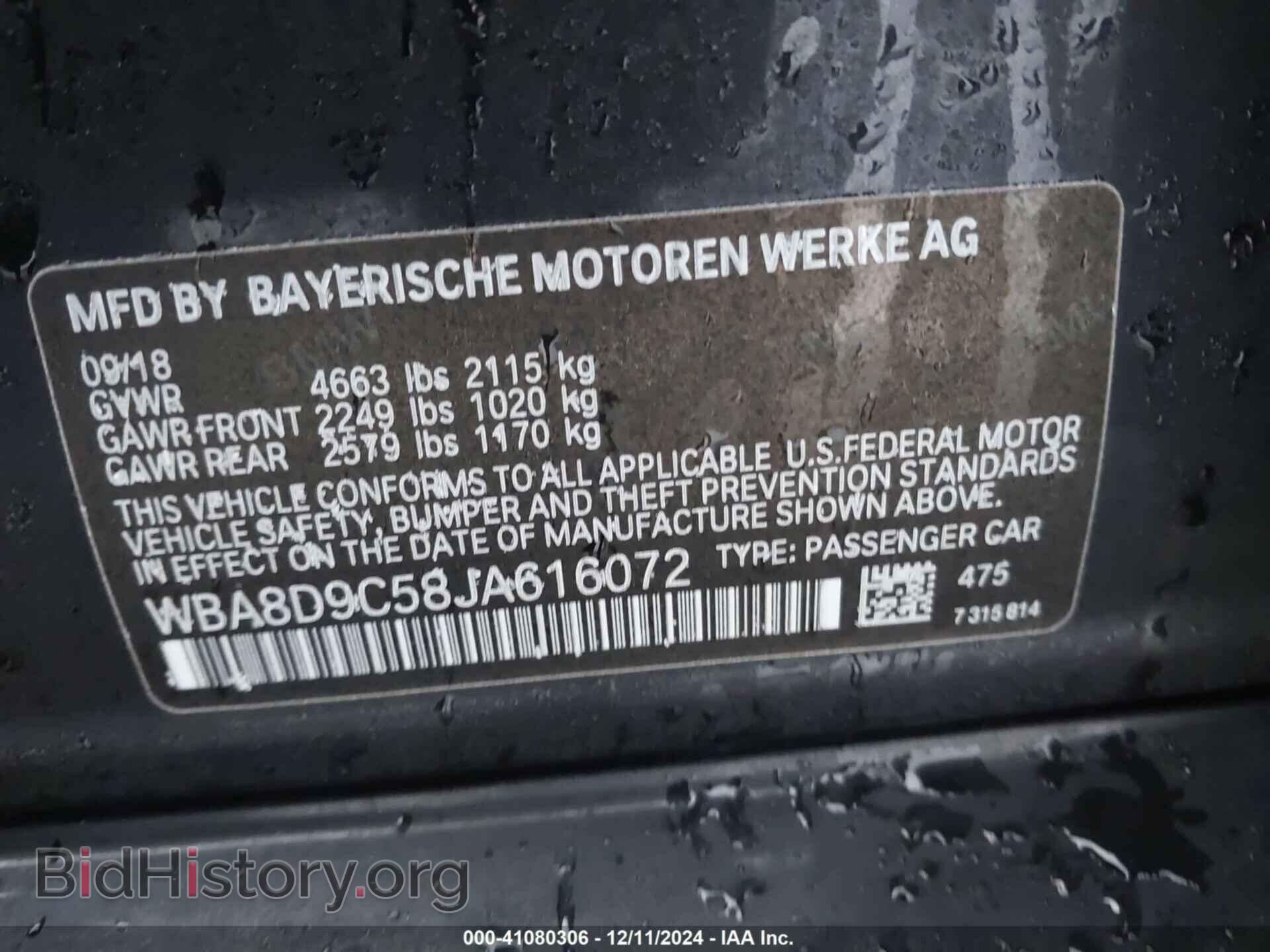 2018 BMW 330I - VIN: WBA8D9C58JA616072 - Фото 9