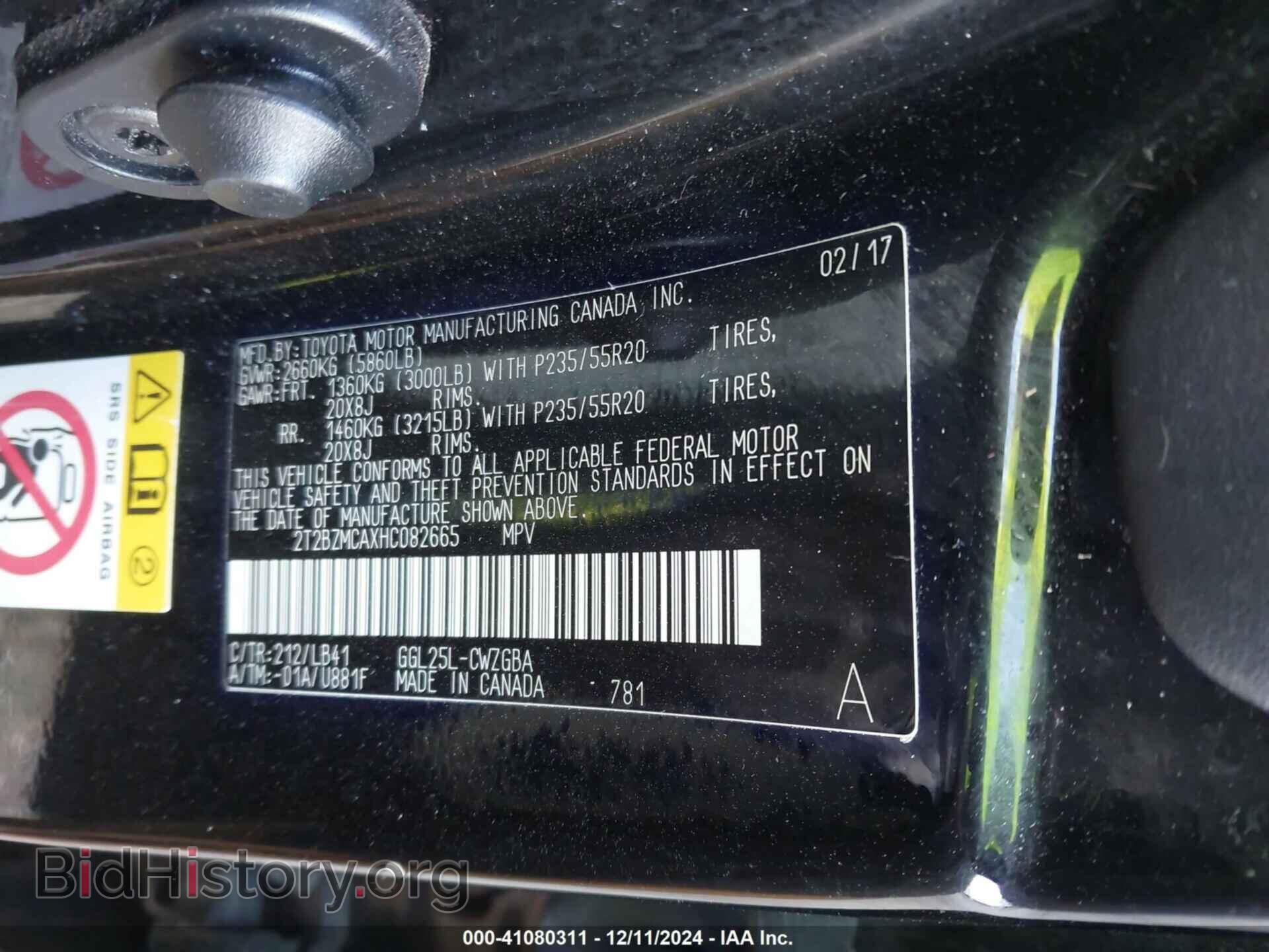 2017 LEXUS RX 350 - VIN: 2T2BZMCAXHC082665 - Фото 9