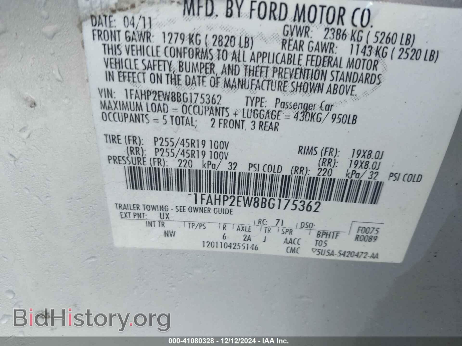 2011 FORD TAURUS - VIN: 1FAHP2EW8BG175362 - Фото 9