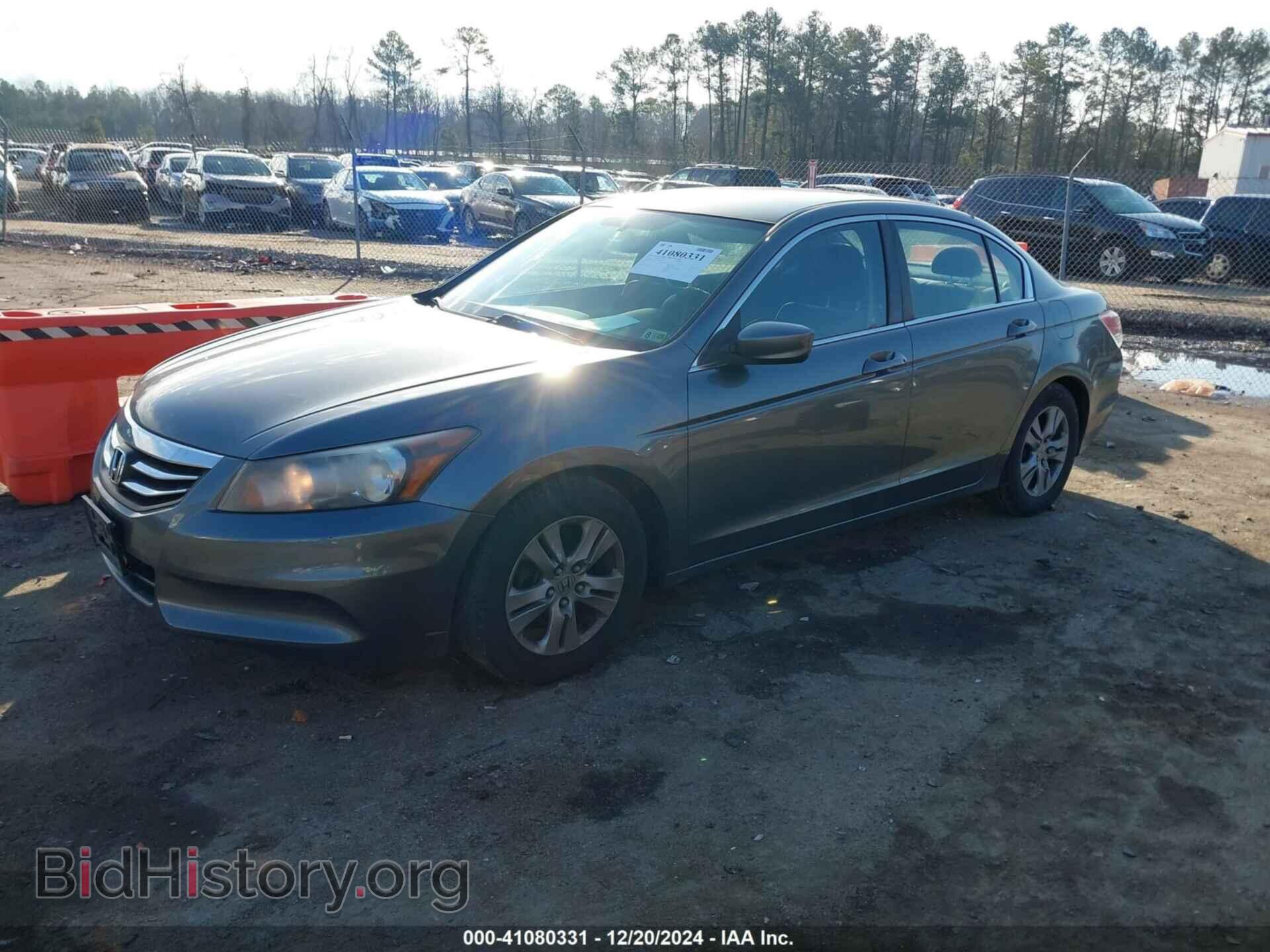 2012 HONDA ACCORD - VIN: 1HGCP2F43CA196496 - Фото 2
