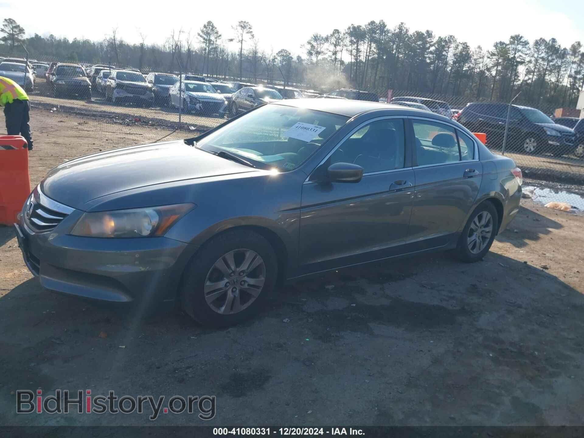 2012 HONDA ACCORD - VIN: 1HGCP2F43CA196496 - Фото 14