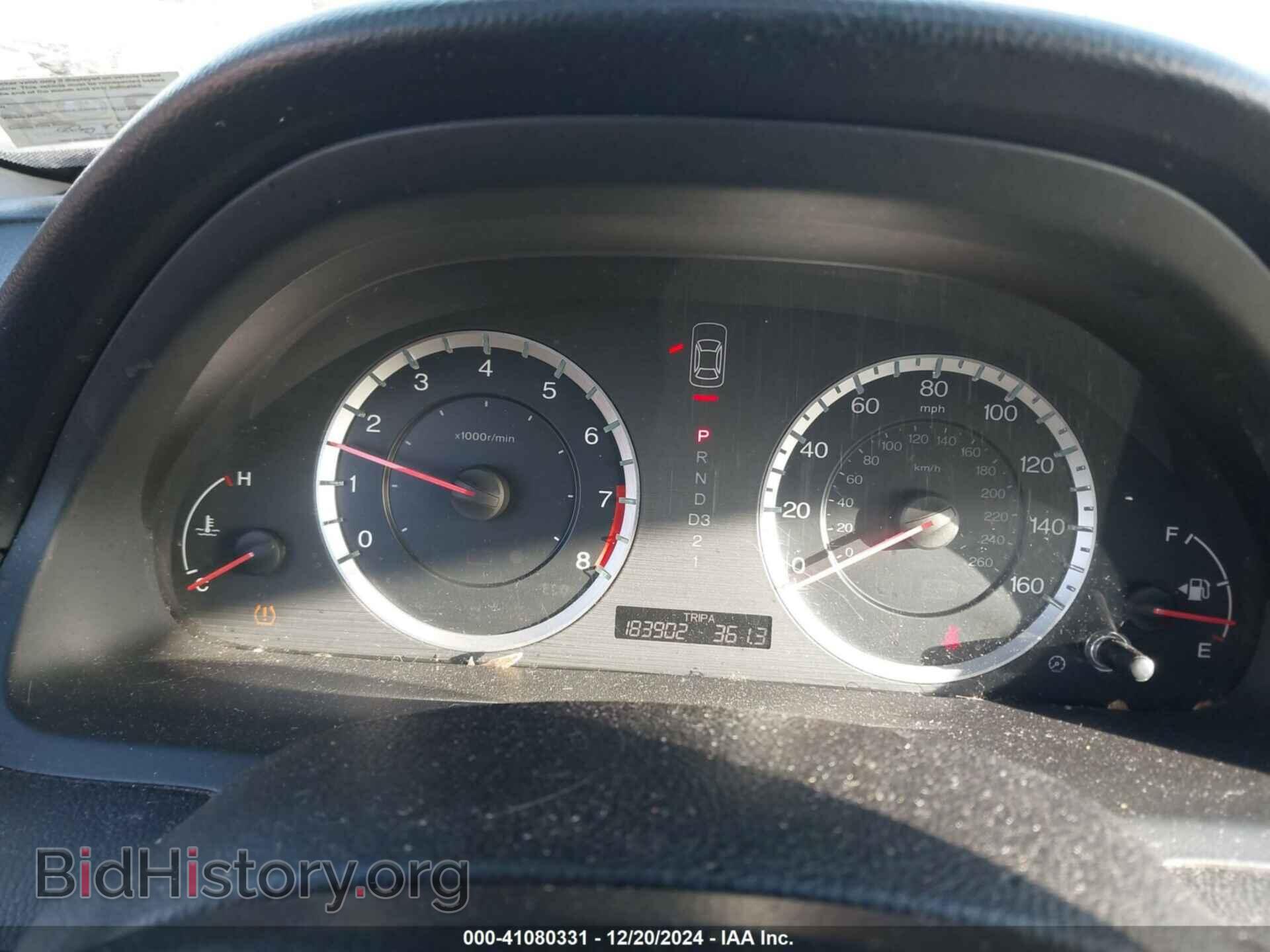 2012 HONDA ACCORD - VIN: 1HGCP2F43CA196496 - Фото 7