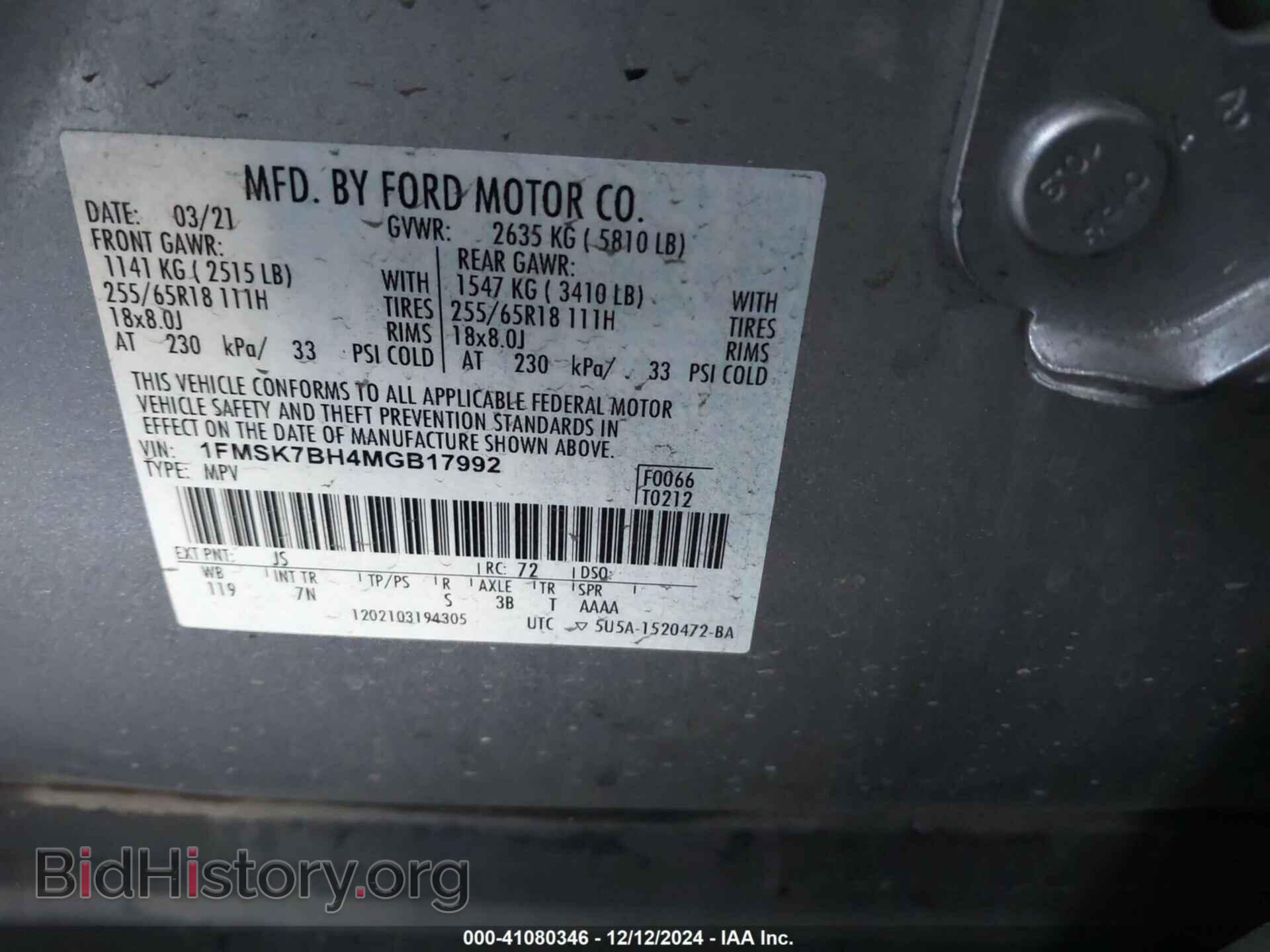 2021 FORD EXPLORER - VIN: 1FMSK7BH4MGB17992 - Photo 9