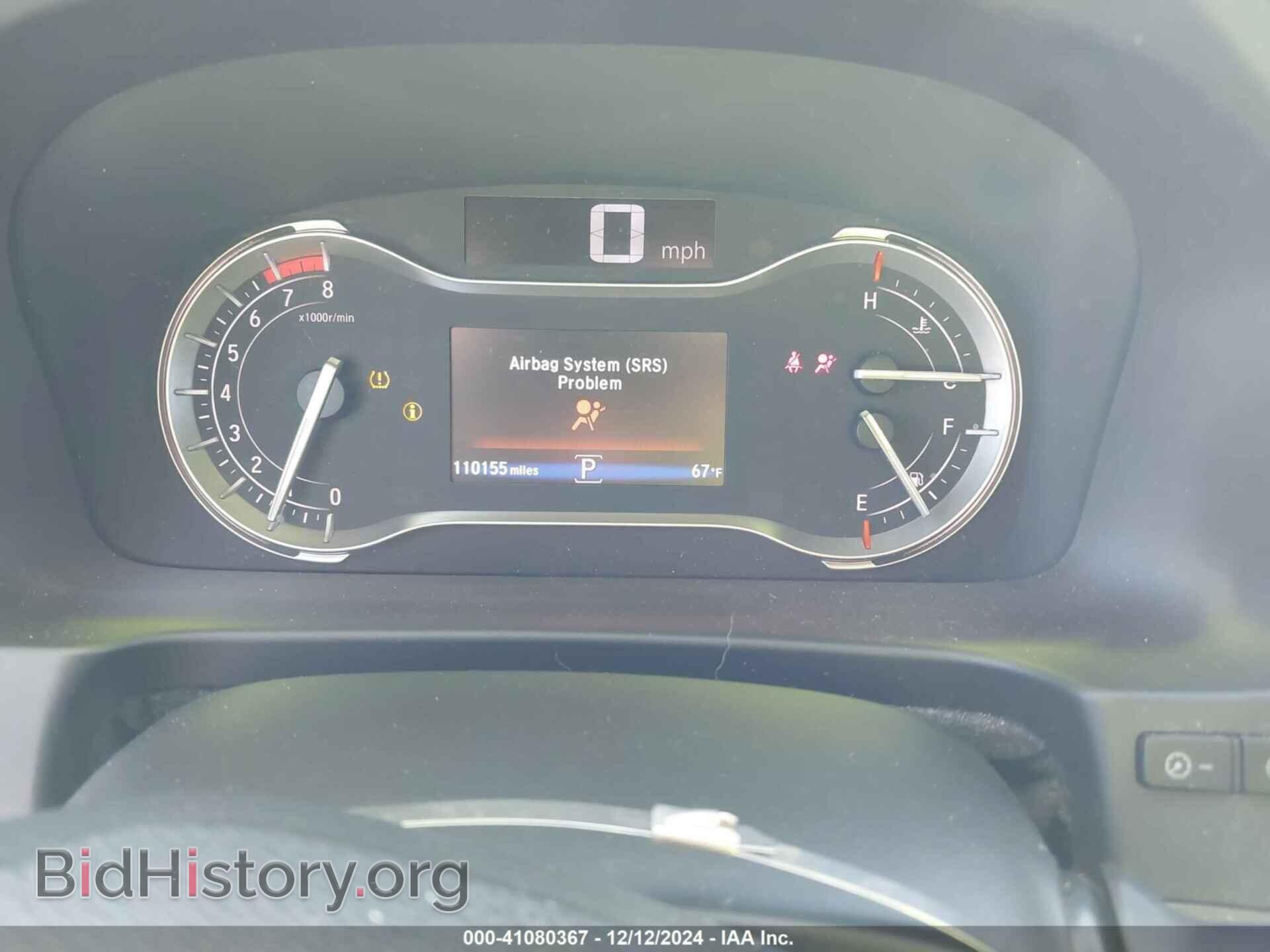 2017 HONDA RIDGELINE - VIN: 5FPYK2F68HB007996 - Фото 7