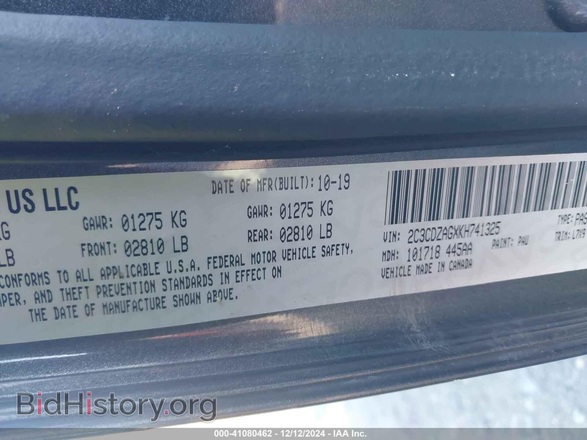 2019 DODGE CHALLENGER - VIN: 2C3CDZAGXKH741325 - Фото 9