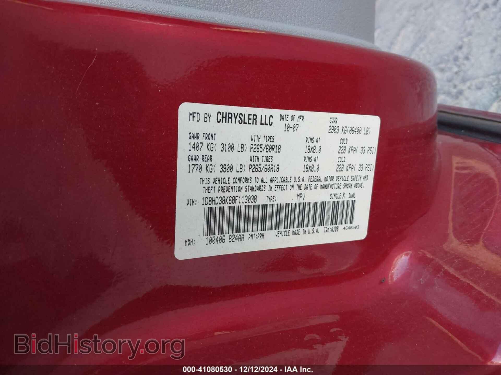 2008 DODGE DURANGO - VIN: 1D8HD38K68F113038 - Фото 9