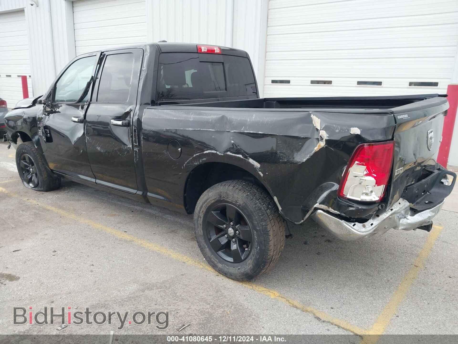 2017 RAM 1500 - VIN: 1C6RR7GG7HS704583 - Фото 3
