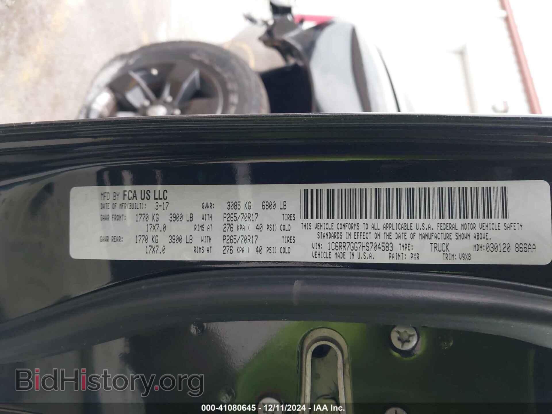 2017 RAM 1500 - VIN: 1C6RR7GG7HS704583 - Фото 9
