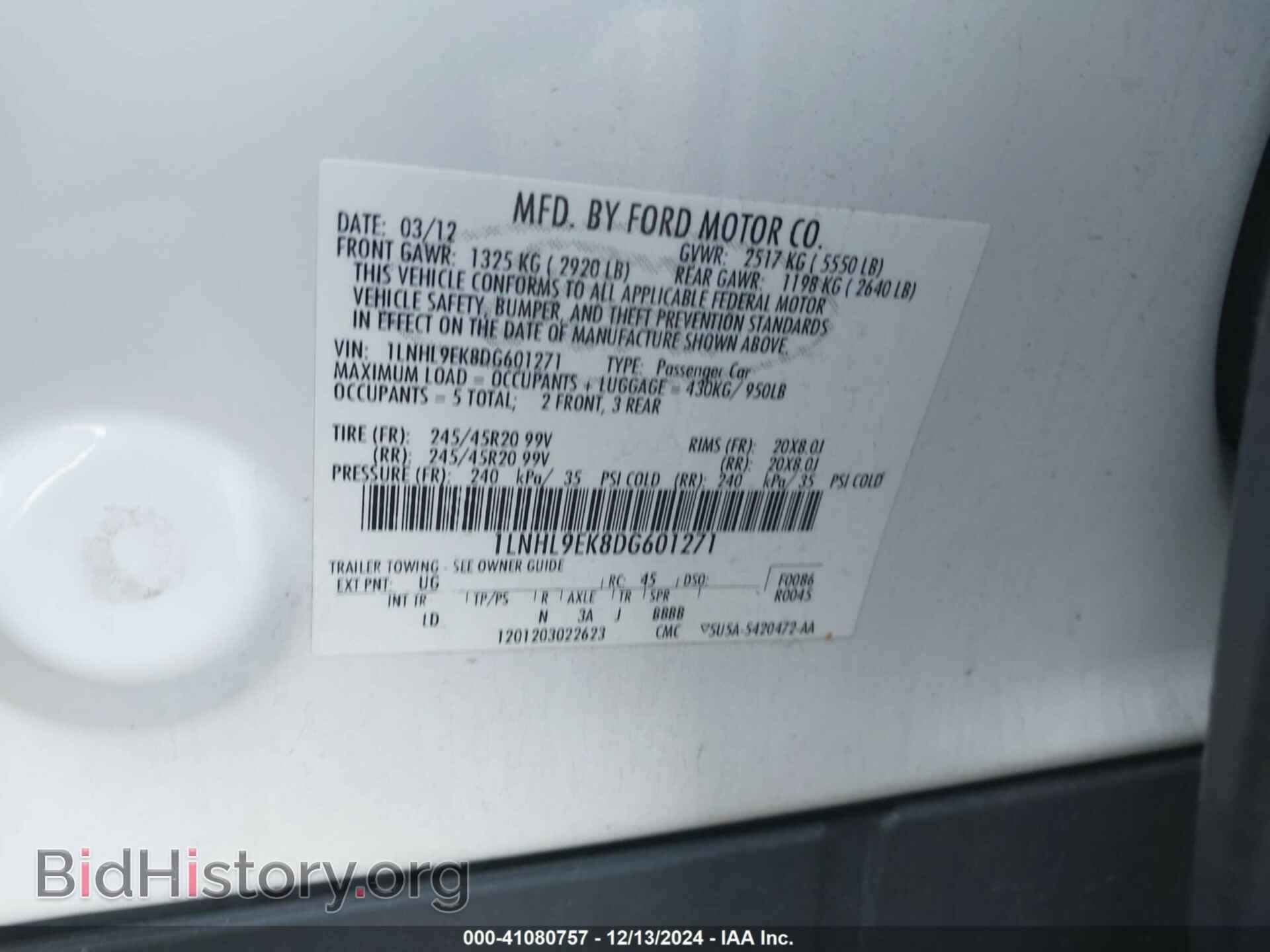 2013 LINCOLN MKS - VIN: 1LNHL9EK8DG601271 - Фото 9