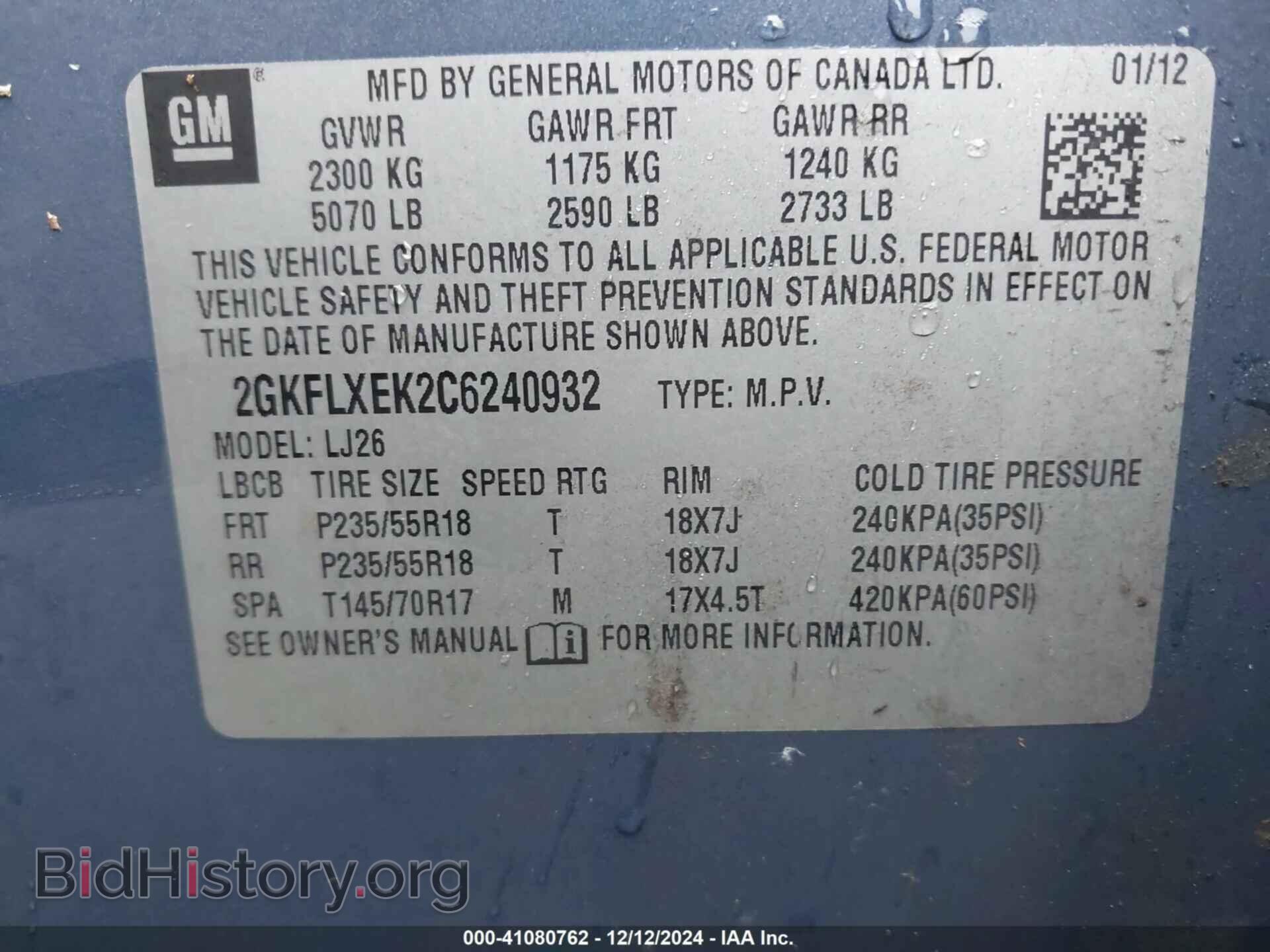 2012 GMC TERRAIN - VIN: 2GKFLXEK2C6240932 - Фото 9