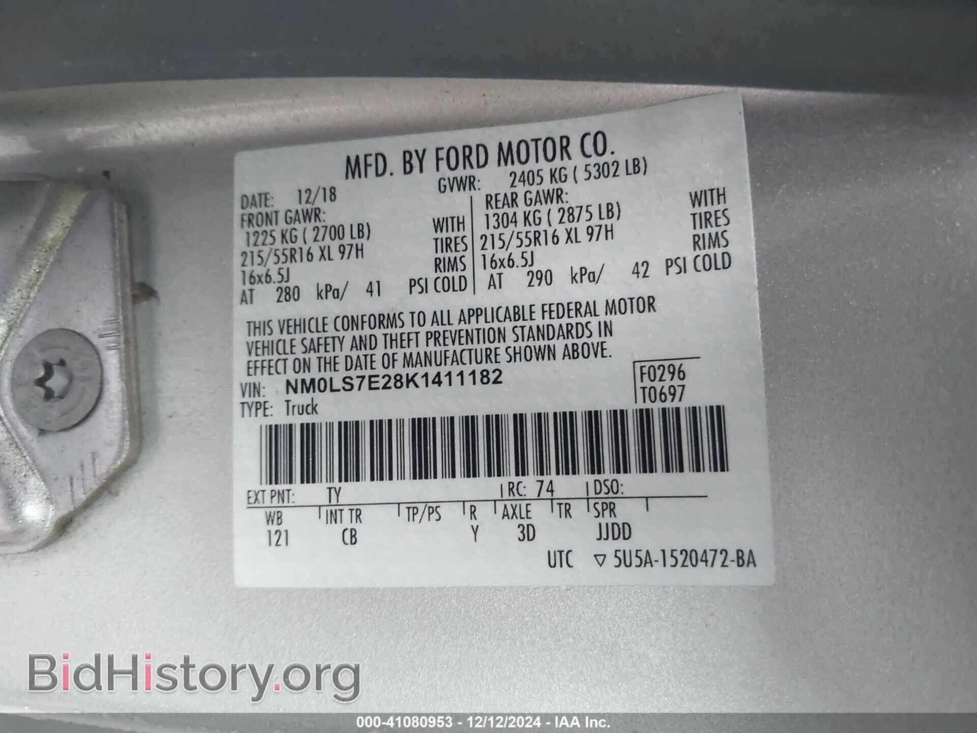 2019 FORD TRANSIT CONNECT - VIN: NM0LS7E28K1411182 - Фото 9
