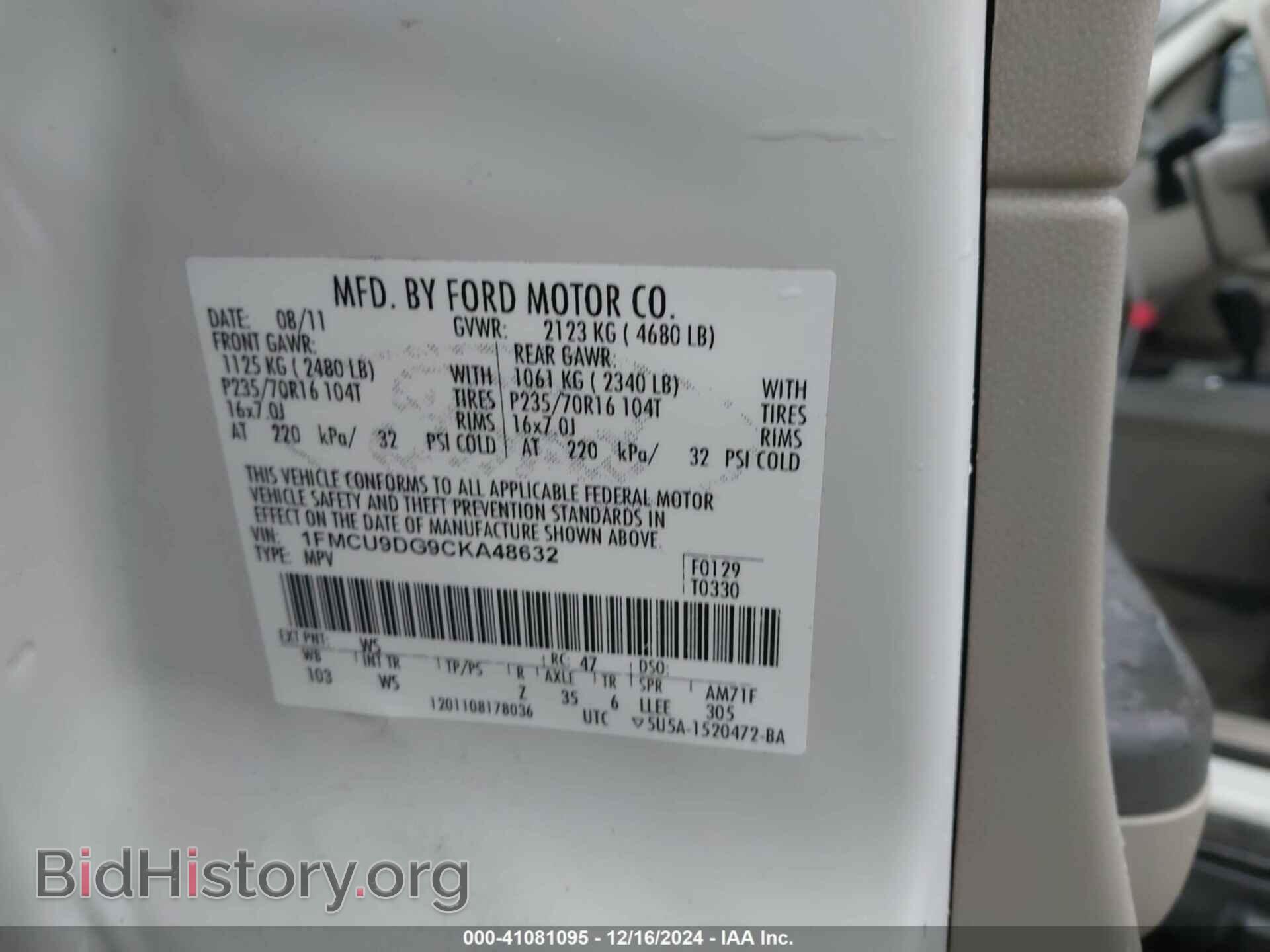 2012 FORD ESCAPE - VIN: 1FMCU9DG9CKA48632 - Фото 9