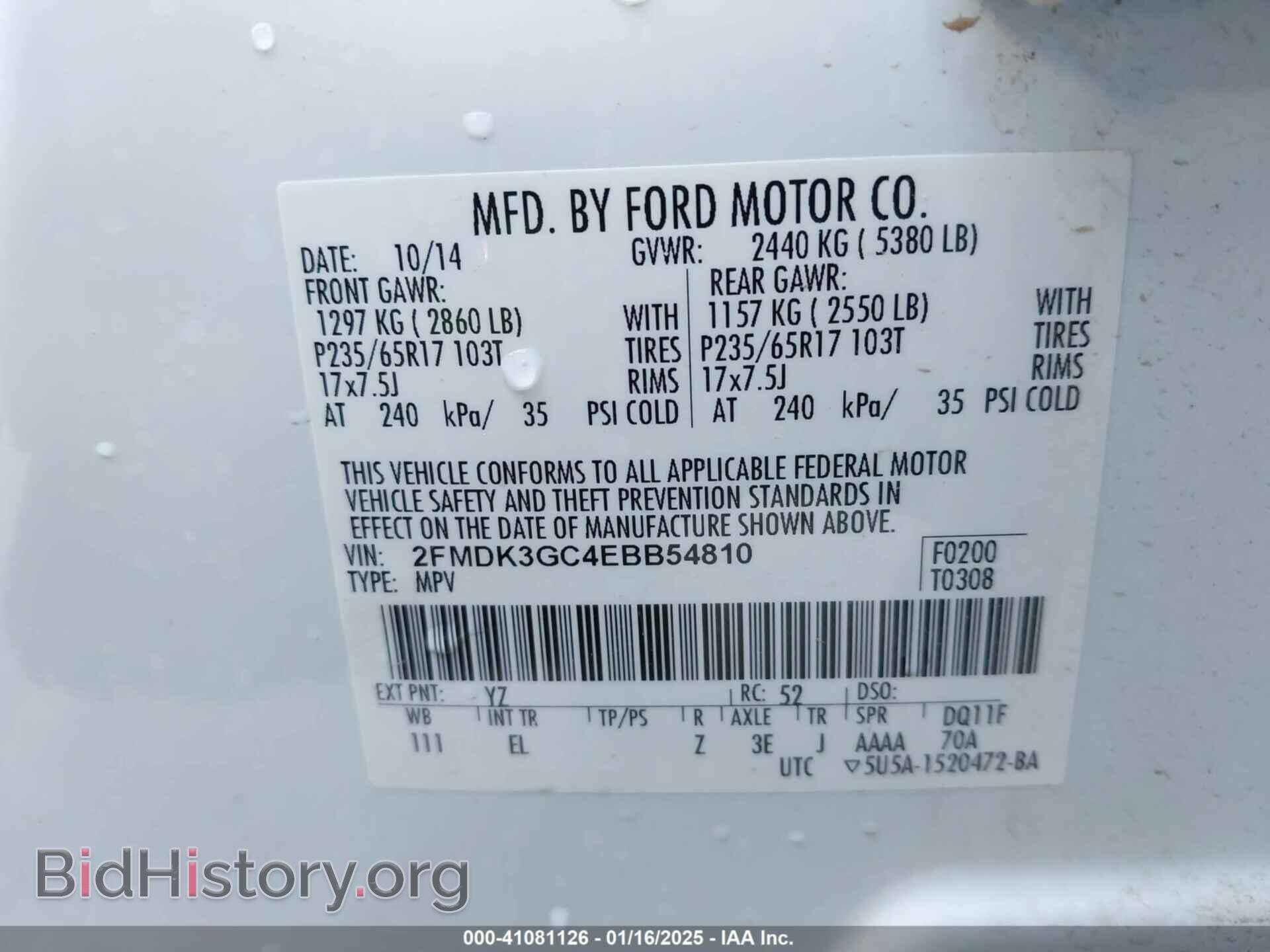 2014 FORD EDGE - VIN: 2FMDK3GC4EBB54810 - Фото 9