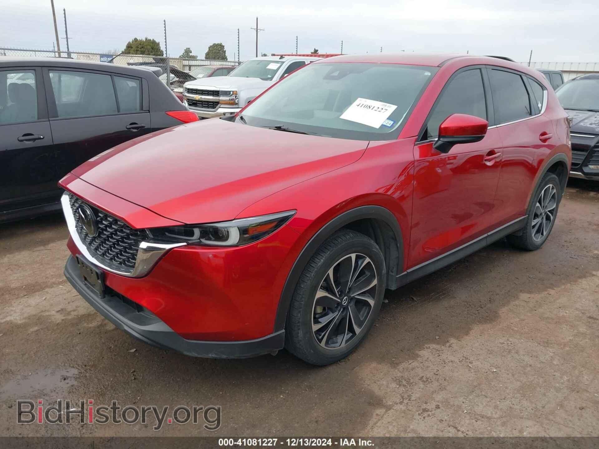 2023 MAZDA CX-5 - VIN: JM3KFBDM9P0147791 - Фото 2